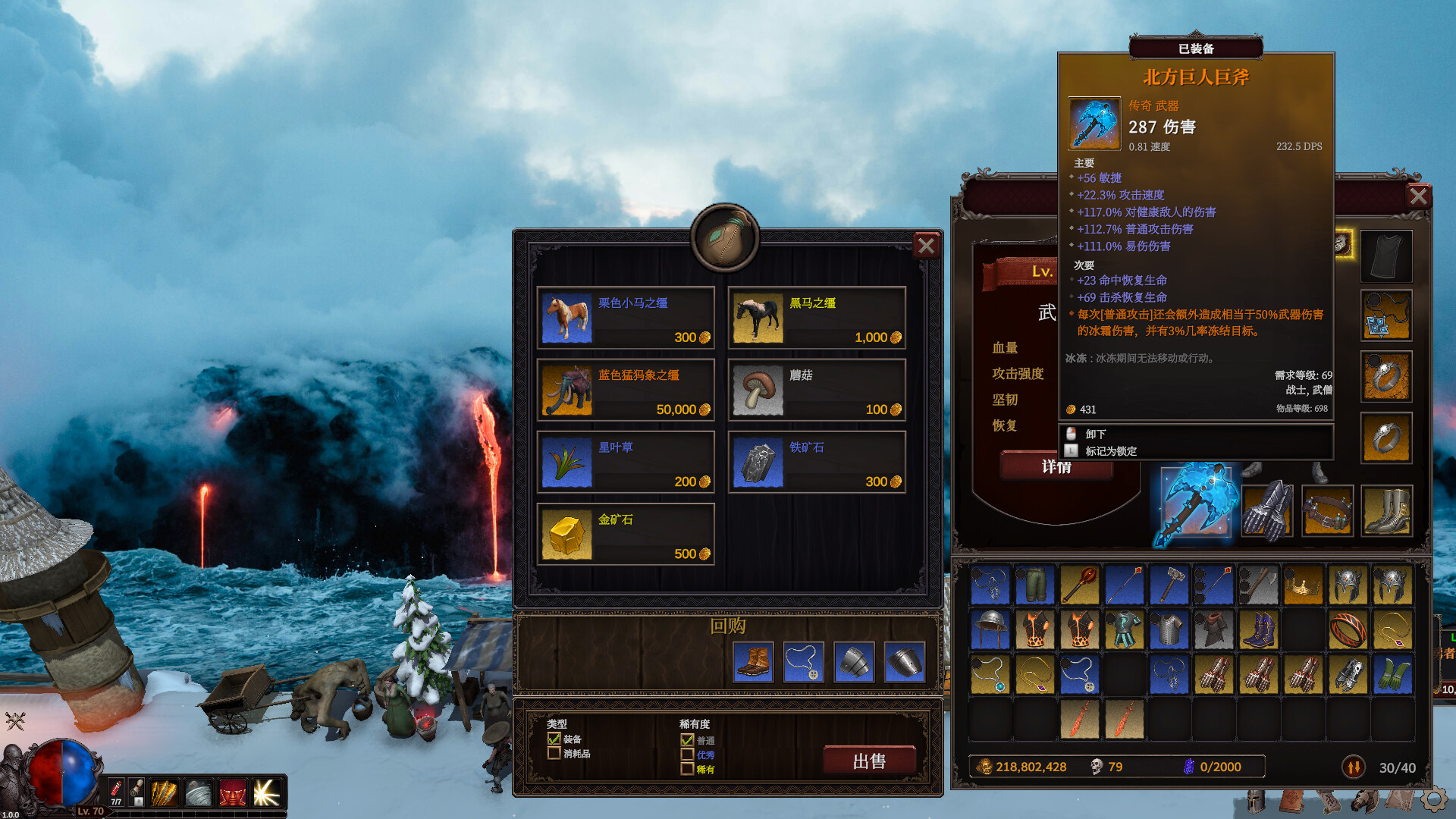 桌面破坏神:挂机ARPG/Deskrawl: Idle ARPG-6 桌面破坏神:挂机ARPG/Deskrawl: Idle ARPG-6