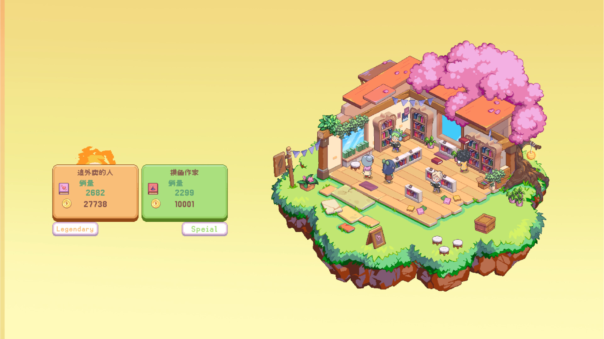 摸鱼作家/Idle Bookstore-4