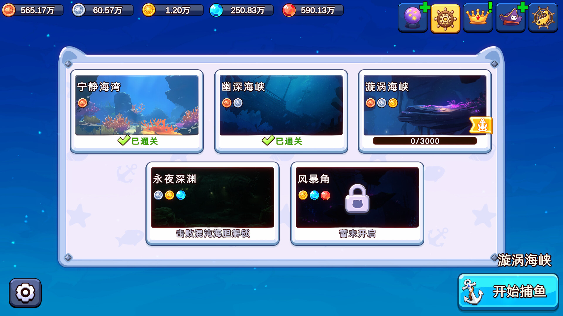 猫咪大作战:捕鱼/Meow Squad: Incremental Fishing-5 猫咪大作战:捕鱼/Meow Squad: Incremental Fishing-5