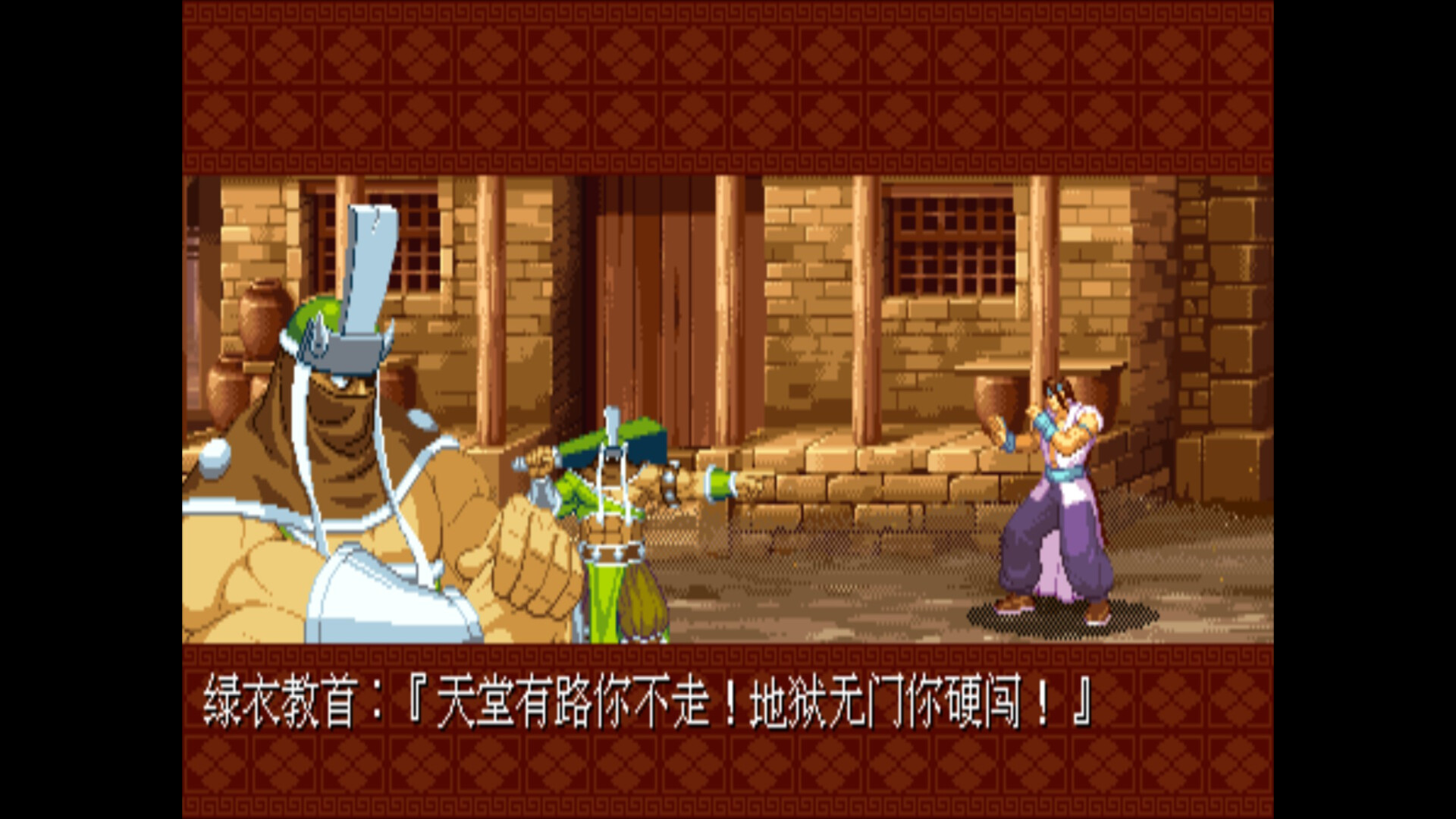 IGS经典街机合集/IGS Classic Arcade Collection-15