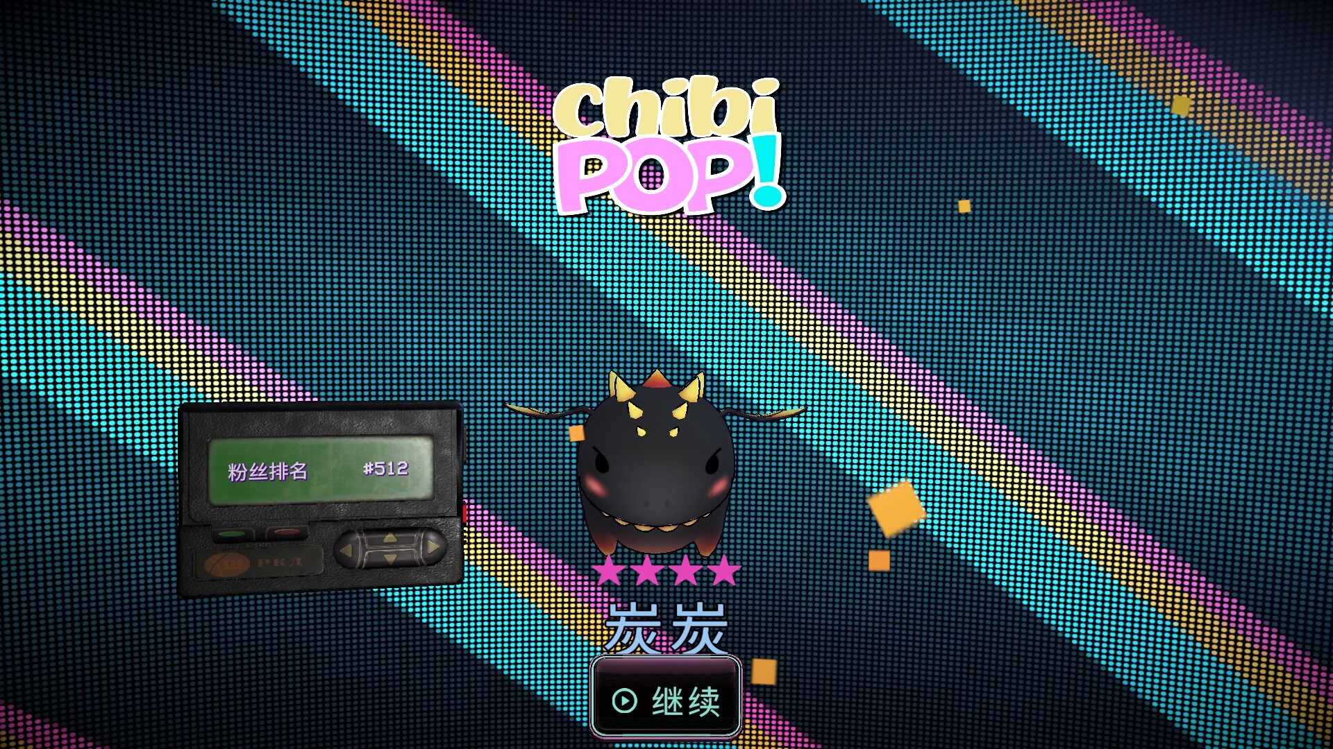 东京弹珠物语/Pop! Pachinko-8