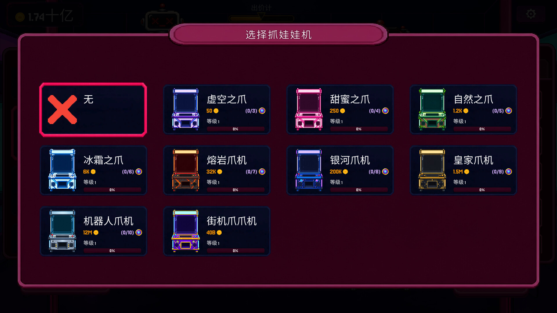 抓抓币/Clawless Coin-5 抓抓币/Clawless Coin-5