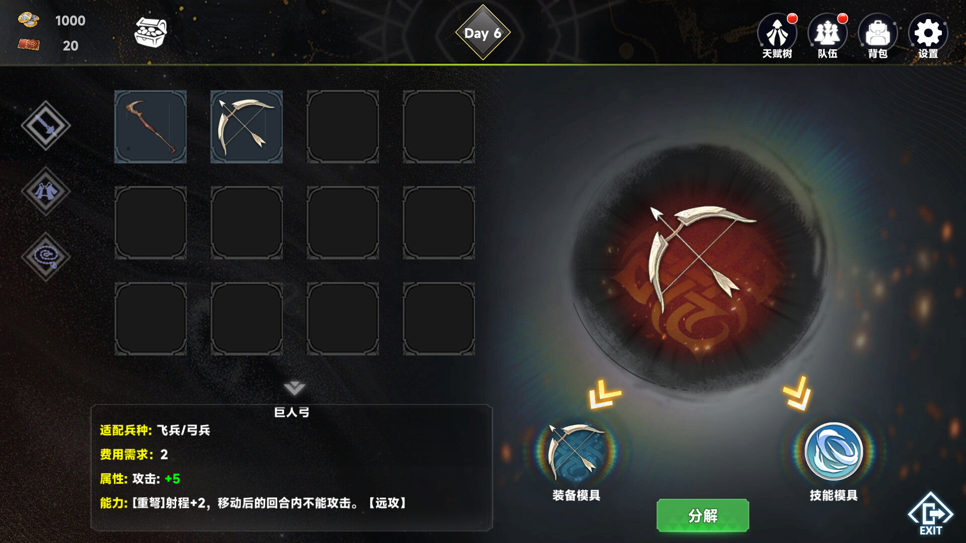 魅魔深渊:三十天生存法则/Succubus Abyss: 30-Day Survival Guide-6 魅魔深渊:三十天生存法则/Succubus Abyss: 30-Day Survival Guide-6