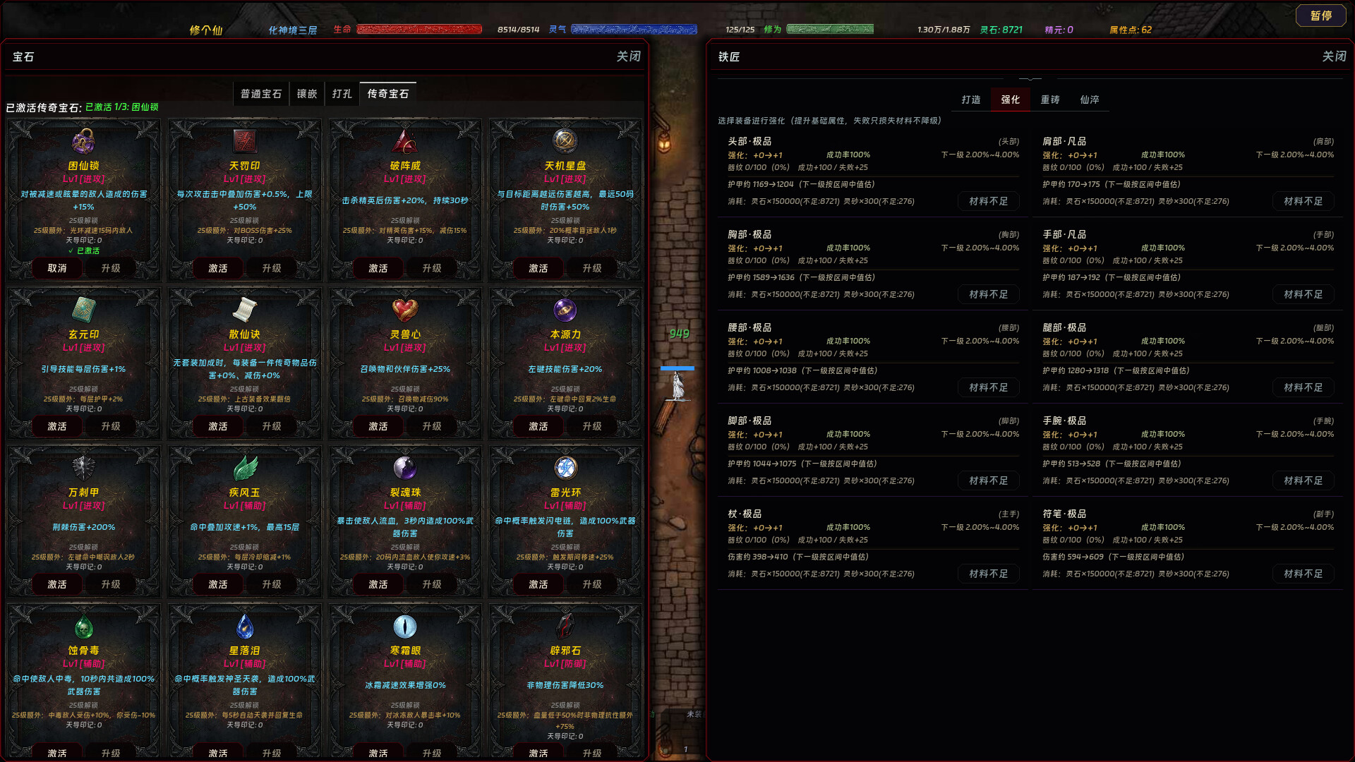 暗黑修个仙/dark cultivation-5 暗黑修个仙/dark cultivation-5