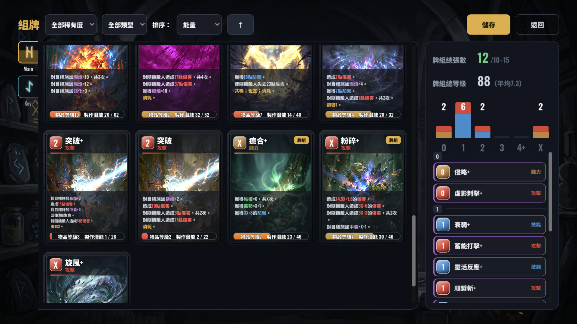 鑄牌匠心/CARDCRAFTER-3