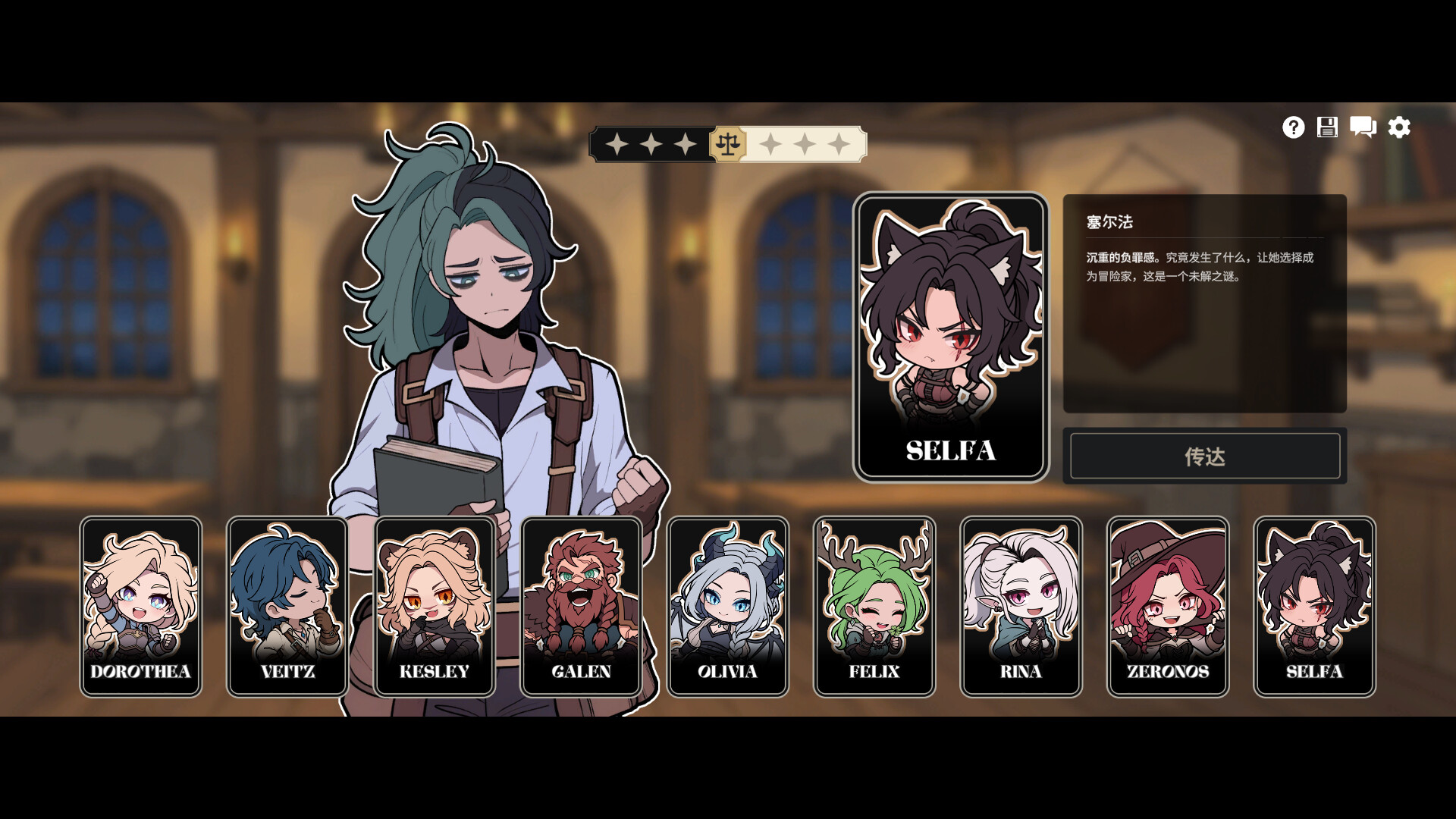 加尔巴泰因: 冒险者公会事务所/Galvatein : Adventurers' Guild-10