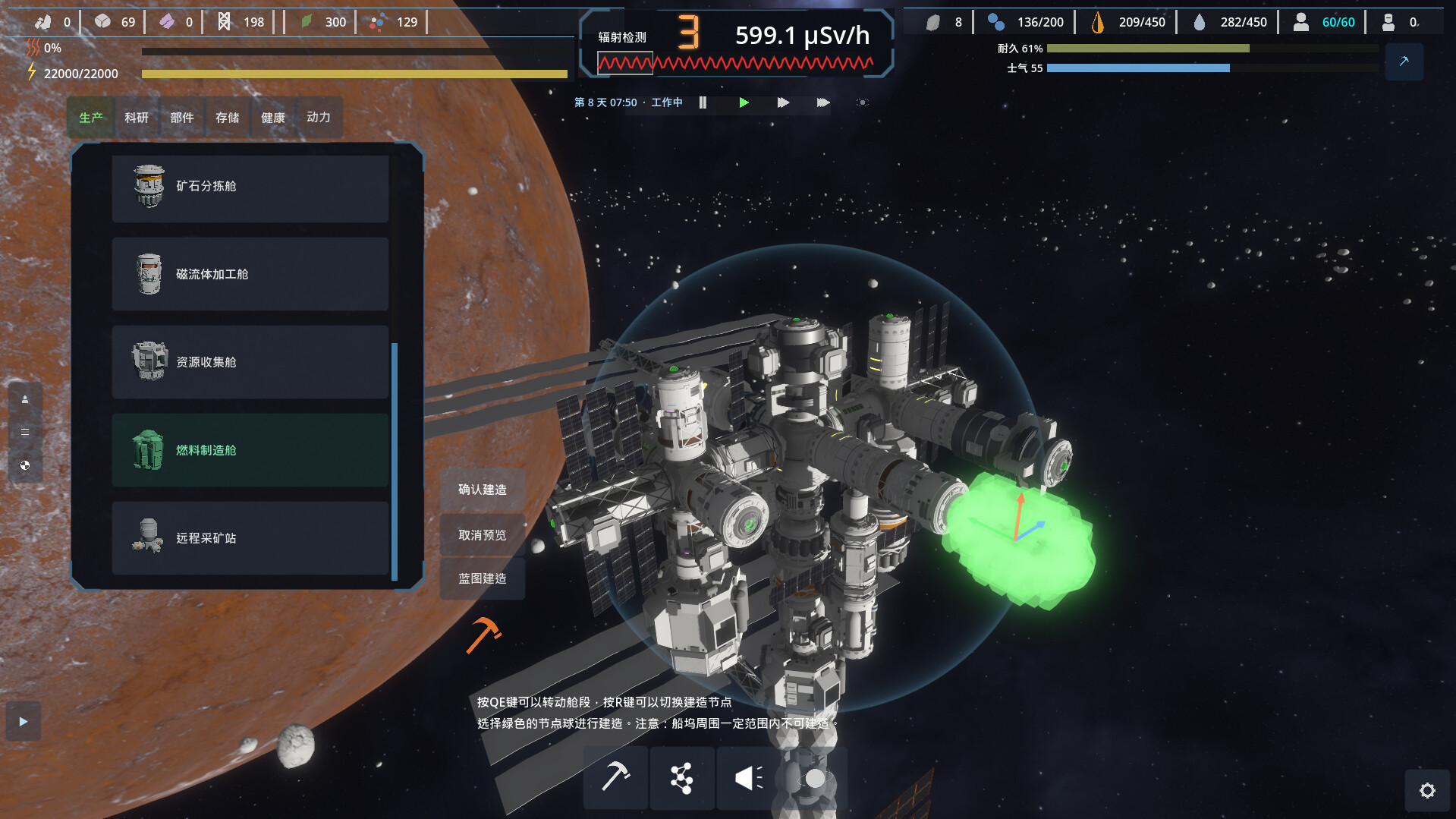 深空遗民/Deep Space Remnant-4 深空遗民/Deep Space Remnant-4