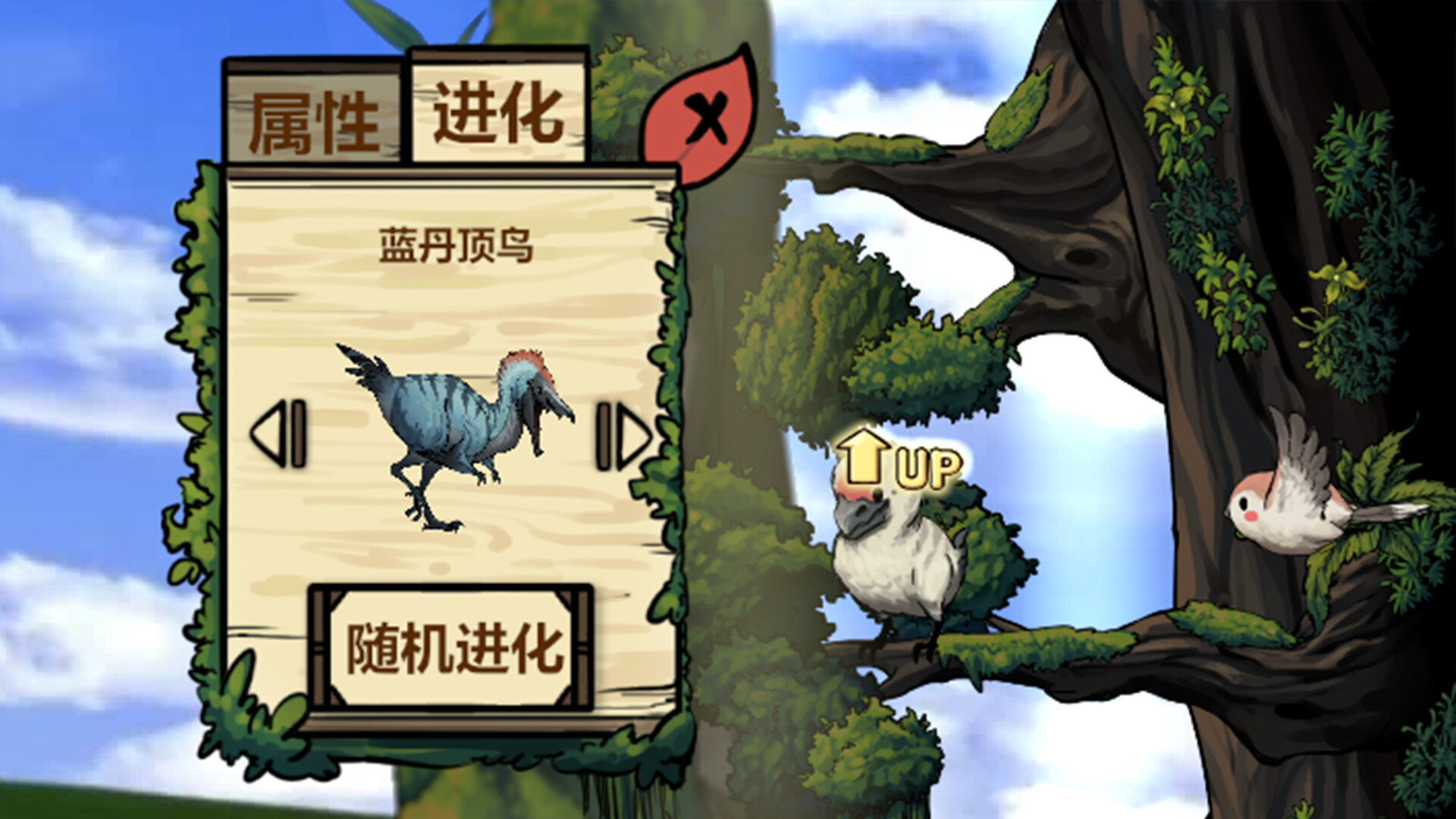 幻鸟之森/Fantasy Bird Woods-6 幻鸟之森/Fantasy Bird Woods-6