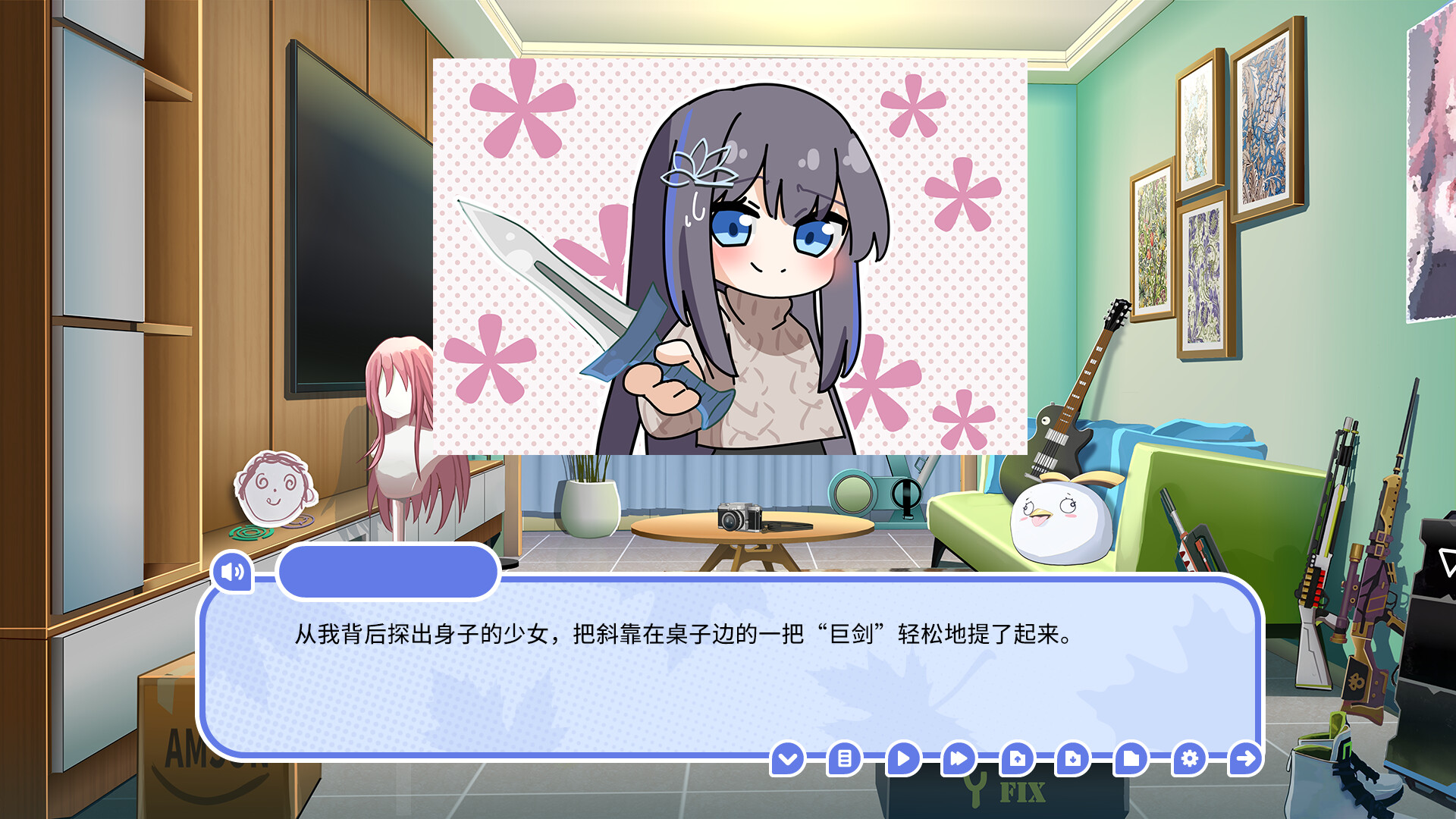 我的高冷女友 MY COLD GIRLFRIEND-4 我的高冷女友 MY COLD GIRLFRIEND-4