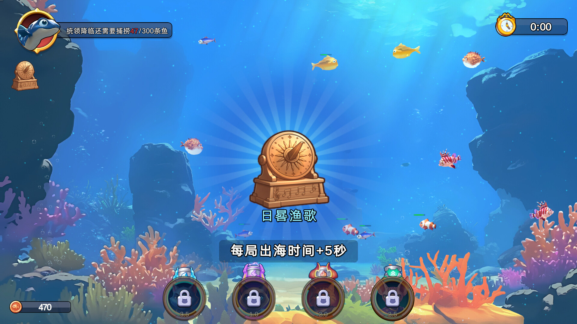 猫咪大作战:捕鱼/Meow Squad: Incremental Fishing-8 猫咪大作战:捕鱼/Meow Squad: Incremental Fishing-8