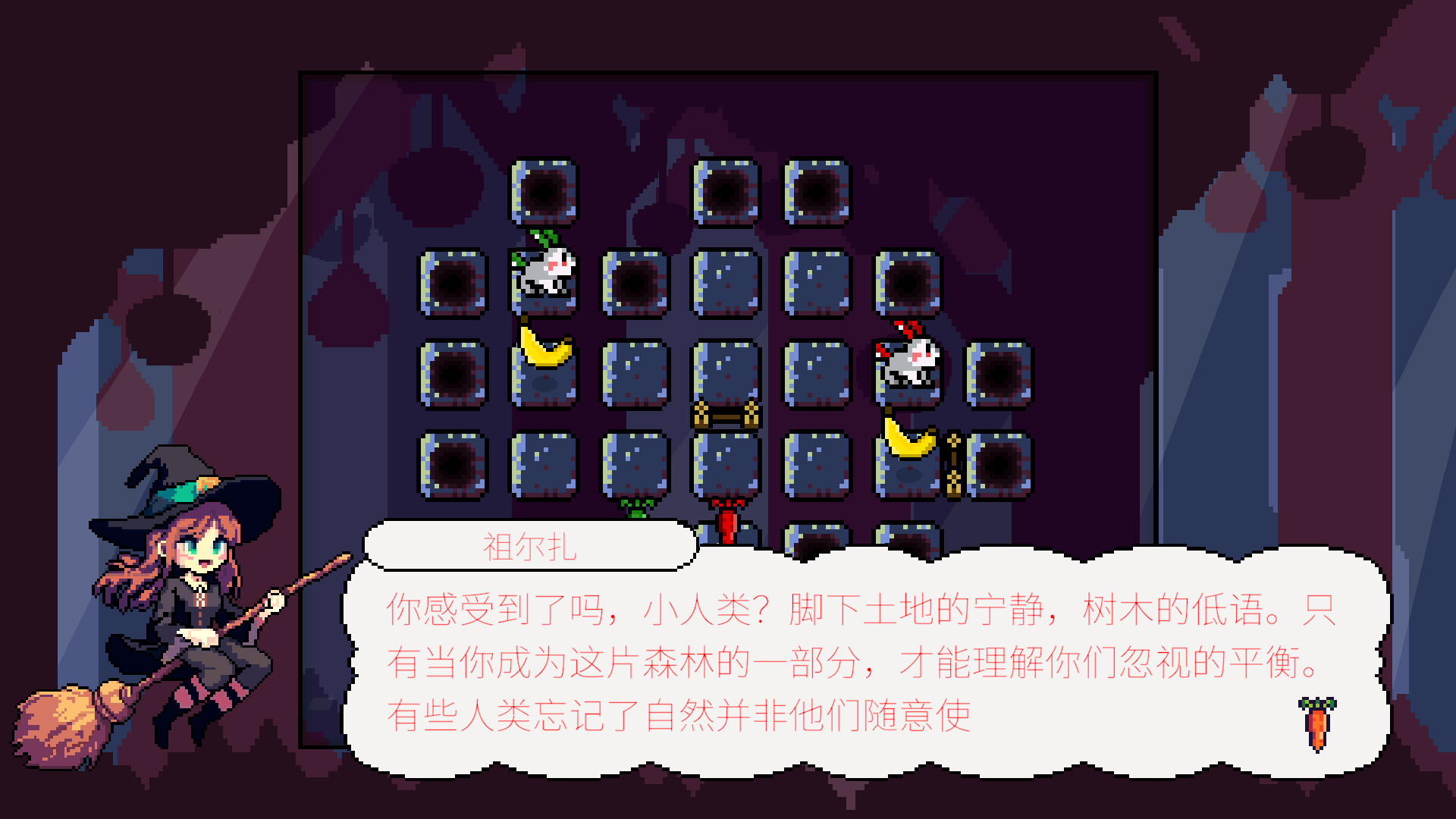 兔子轨迹/Rabbit Trail-2 兔子轨迹/Rabbit Trail-2