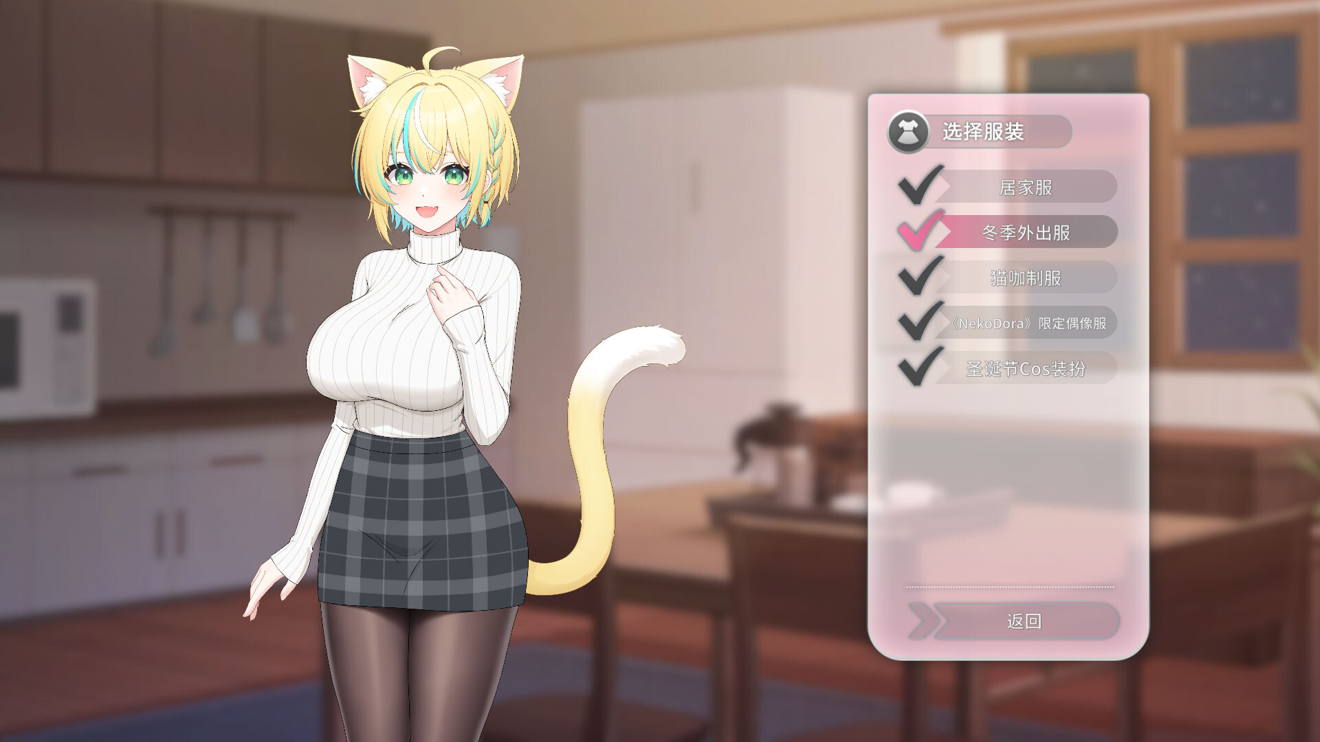 猫愿日记/Neko Diary-6