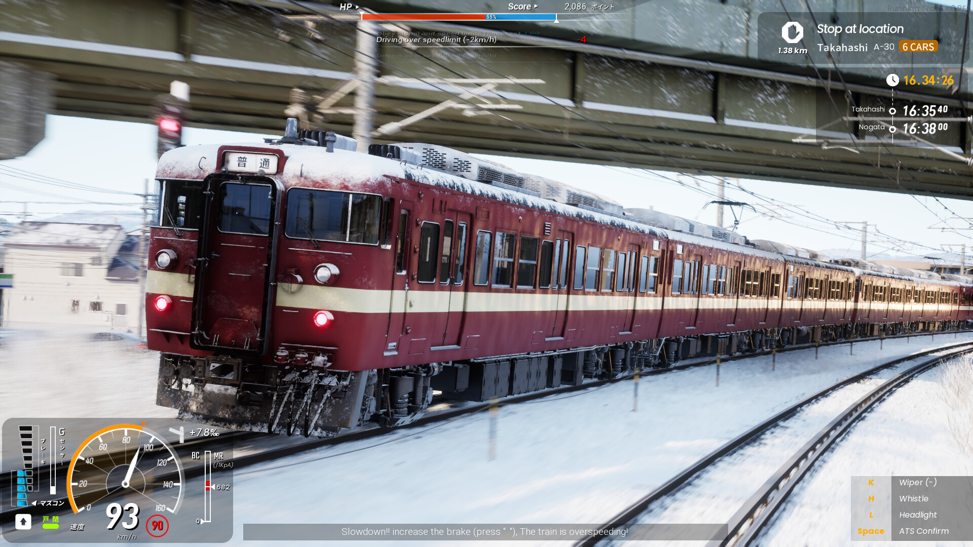 奔跑吧列车/疾驰列车/RUNNING TRAIN-16