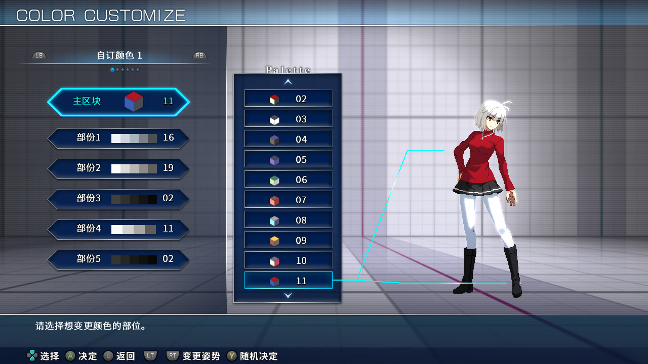 月姬乱斗/月姬格斗/MELTY BLOOD: TYPE LUMINA-7 月姬乱斗/月姬格斗/MELTY BLOOD: TYPE LUMINA-7