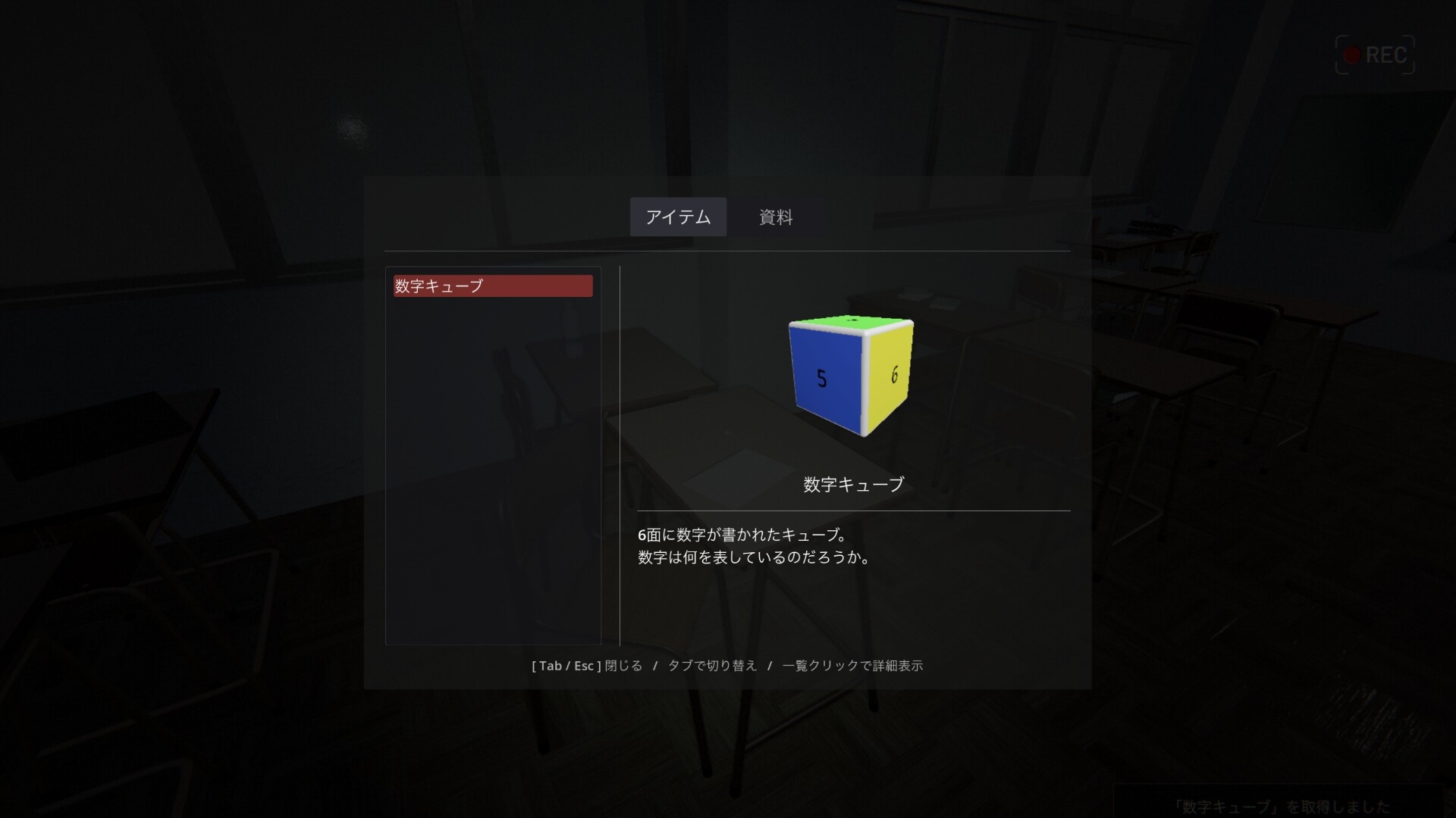 地狱公寓/Hell apartment-5 地狱公寓/Hell apartment-5