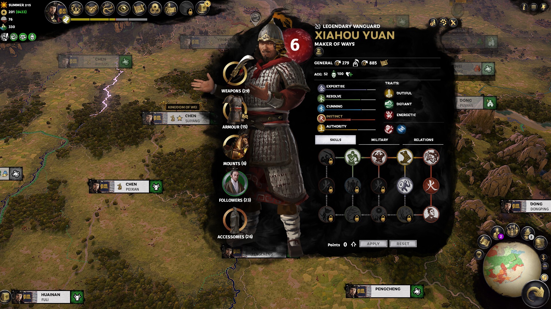 全面战争：三国/Total War:Three Kingdoms voices38-5