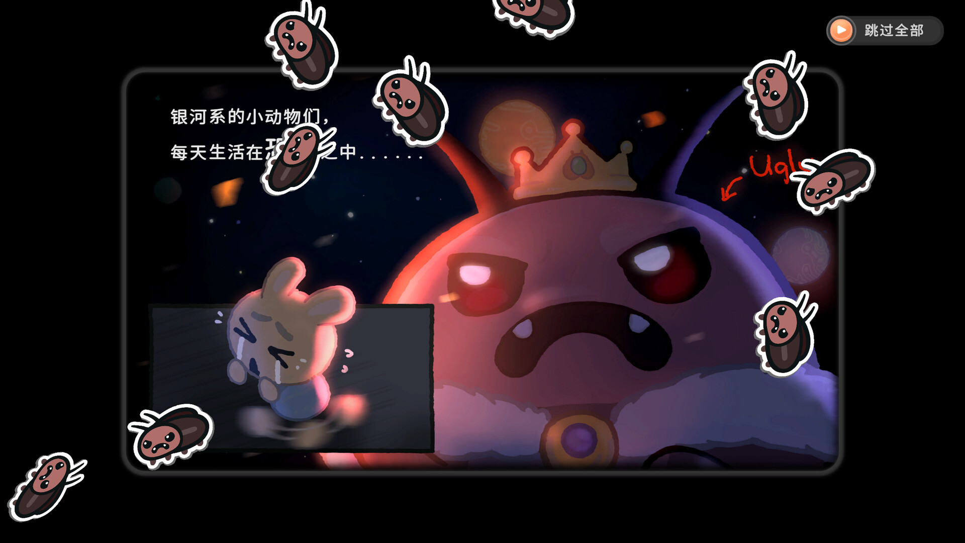 银河系除虫公司/Galaxy Critter Co.-12 银河系除虫公司/Galaxy Critter Co.-12