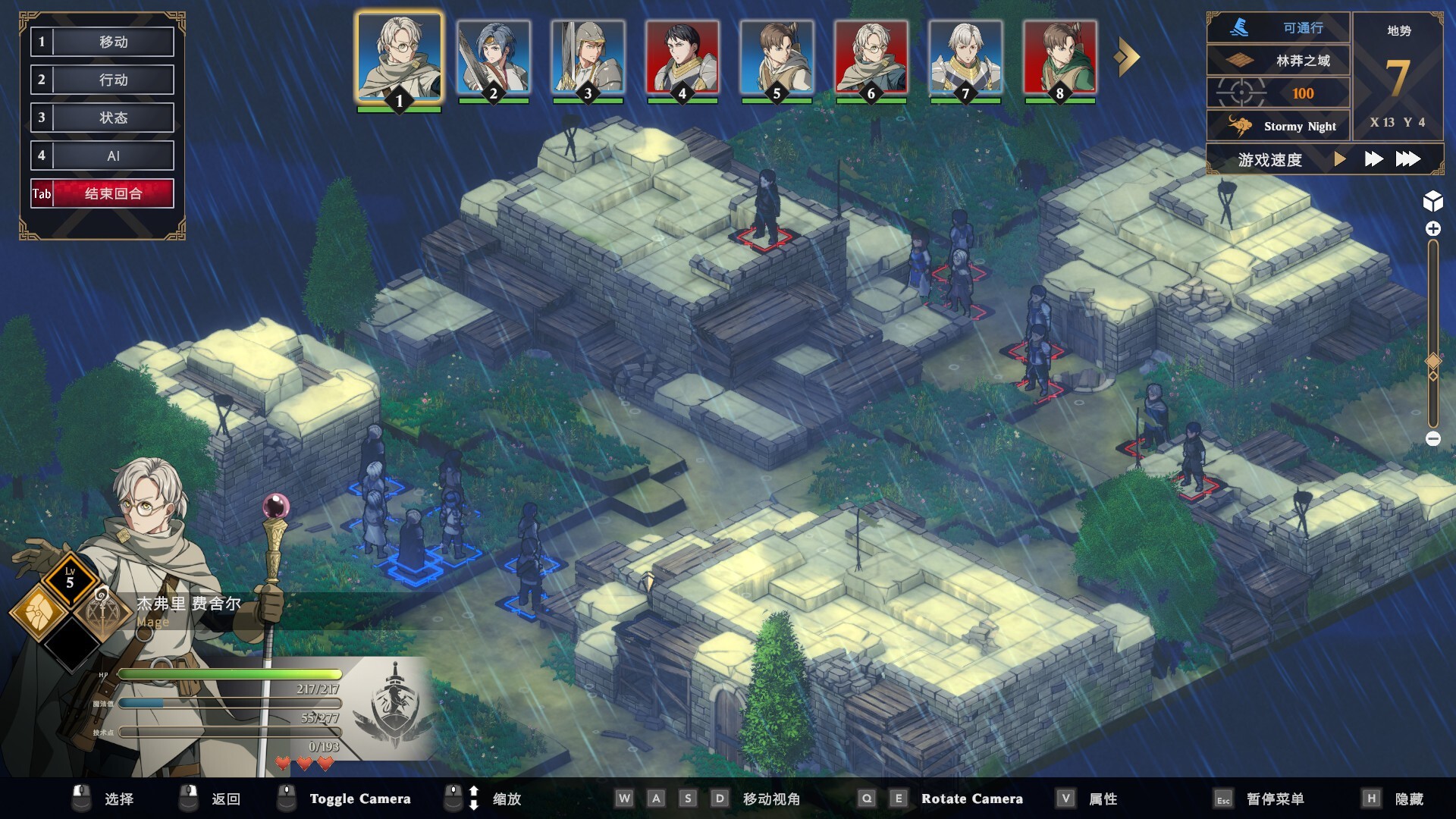 绯红战术：白旗之黎明/Crimson Tactics: The Rise of The White Banner-12