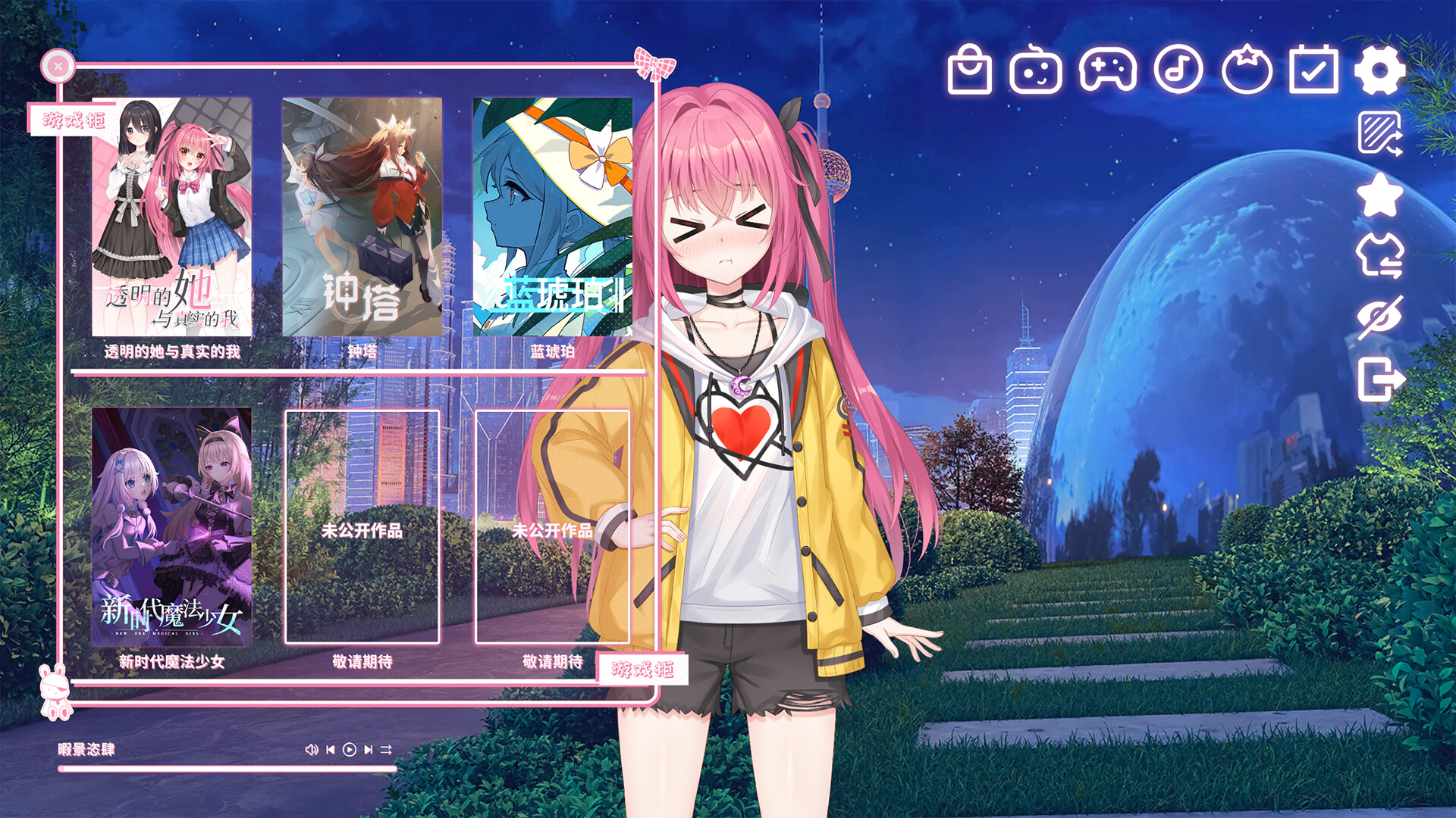 妹控计划-4