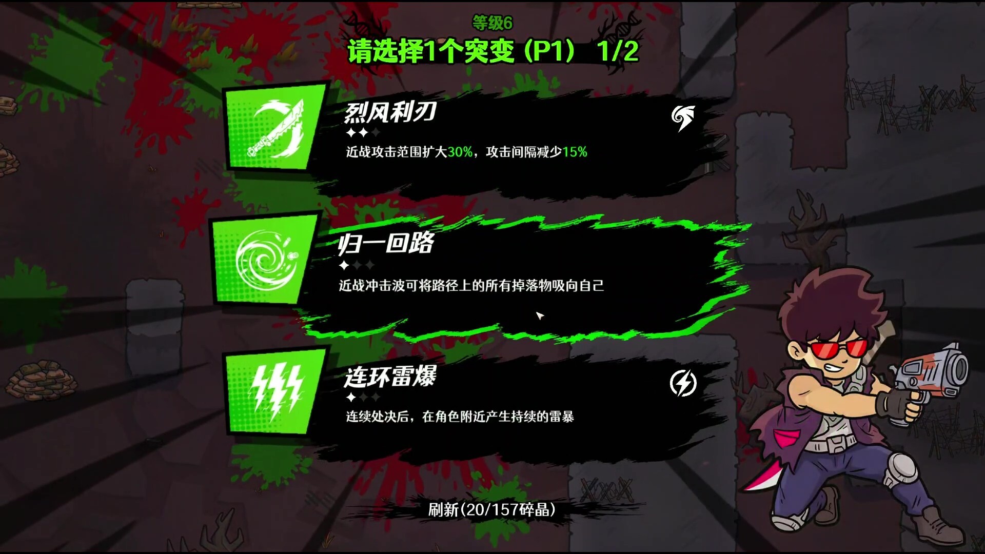 枪刃游侠/Gunblade Ranger-6 枪刃游侠/Gunblade Ranger-6