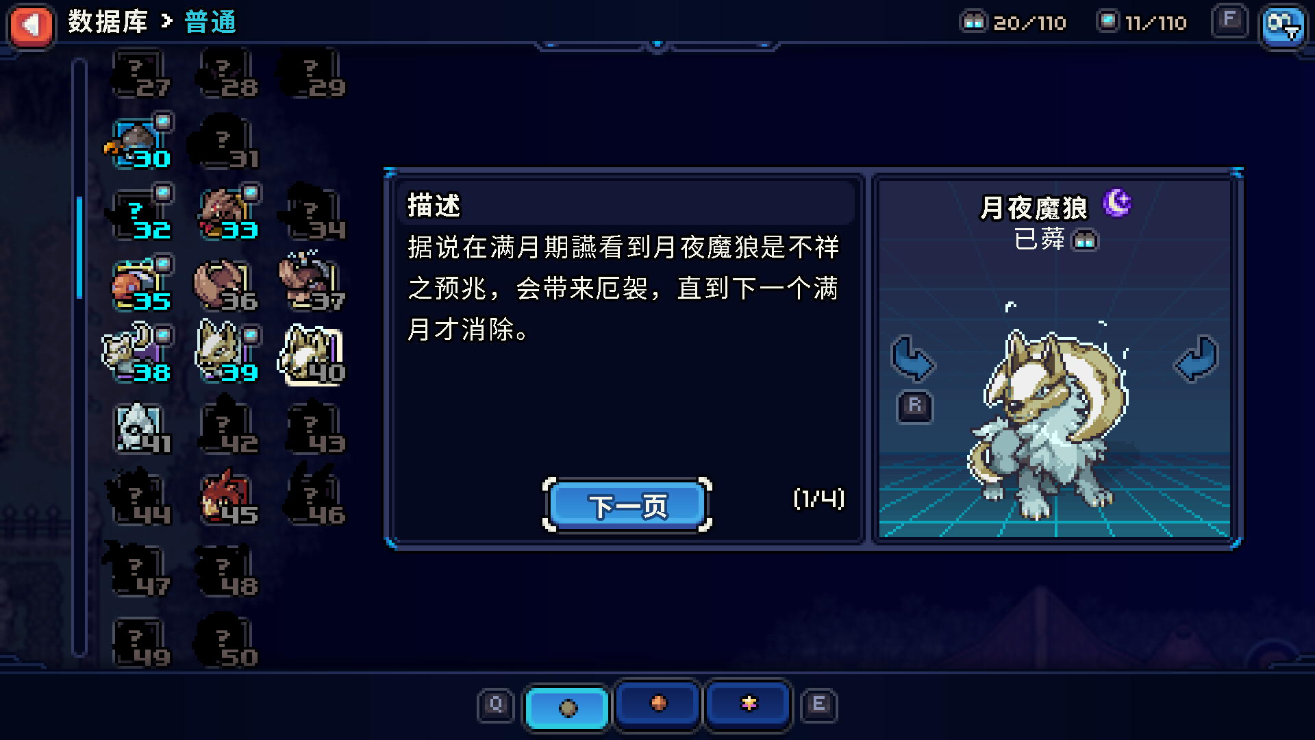 科洛蒙/Coromon-19