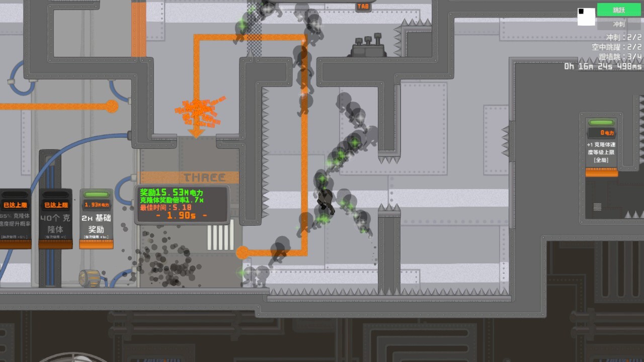 今天都是腿/IGTAP: an Incremental Game That's Also a Platformer-2 今天都是腿/IGTAP: an Incremental Game That's Also a Platformer-2