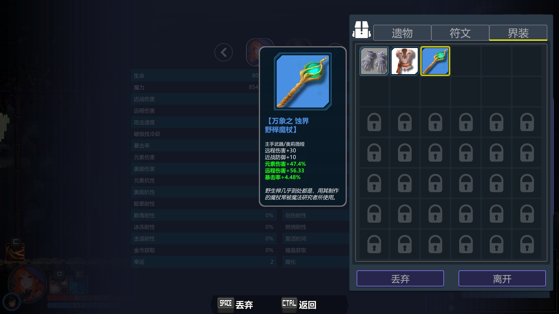 永劫之阿比斯/Aenoic Abyss-4
