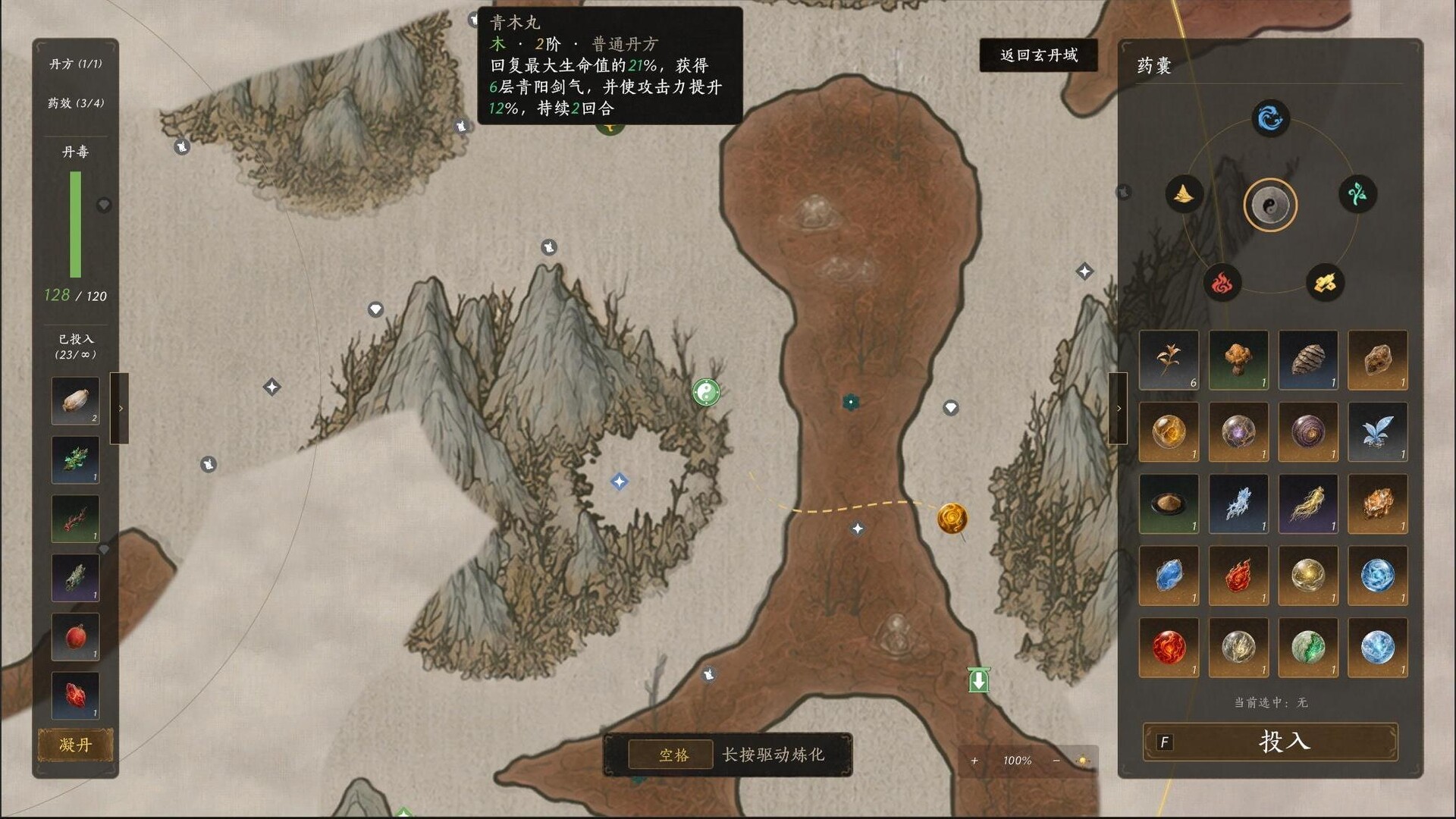不问凡尘/World Apart-5 不问凡尘/World Apart-5