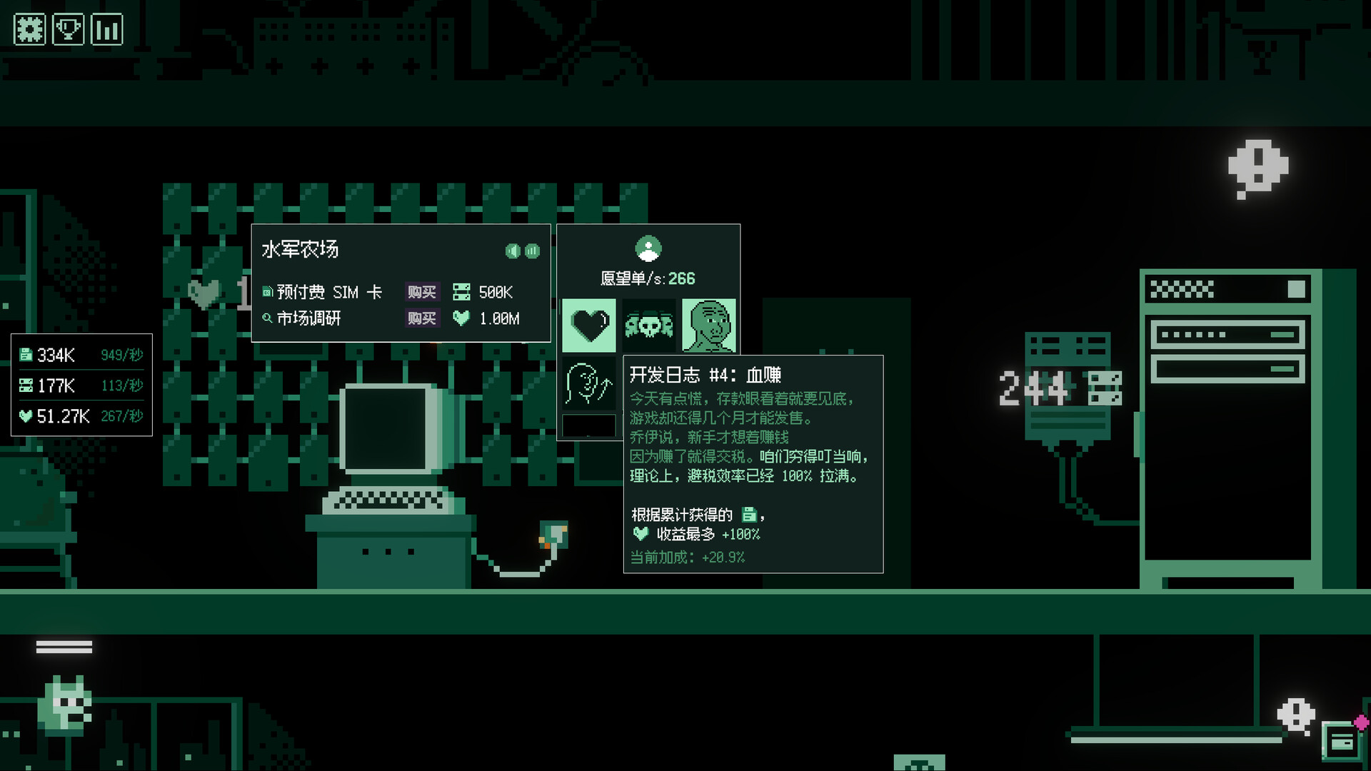 不管了先把游戏做完上线/It's Fine-7 不管了先把游戏做完上线/It's Fine-7