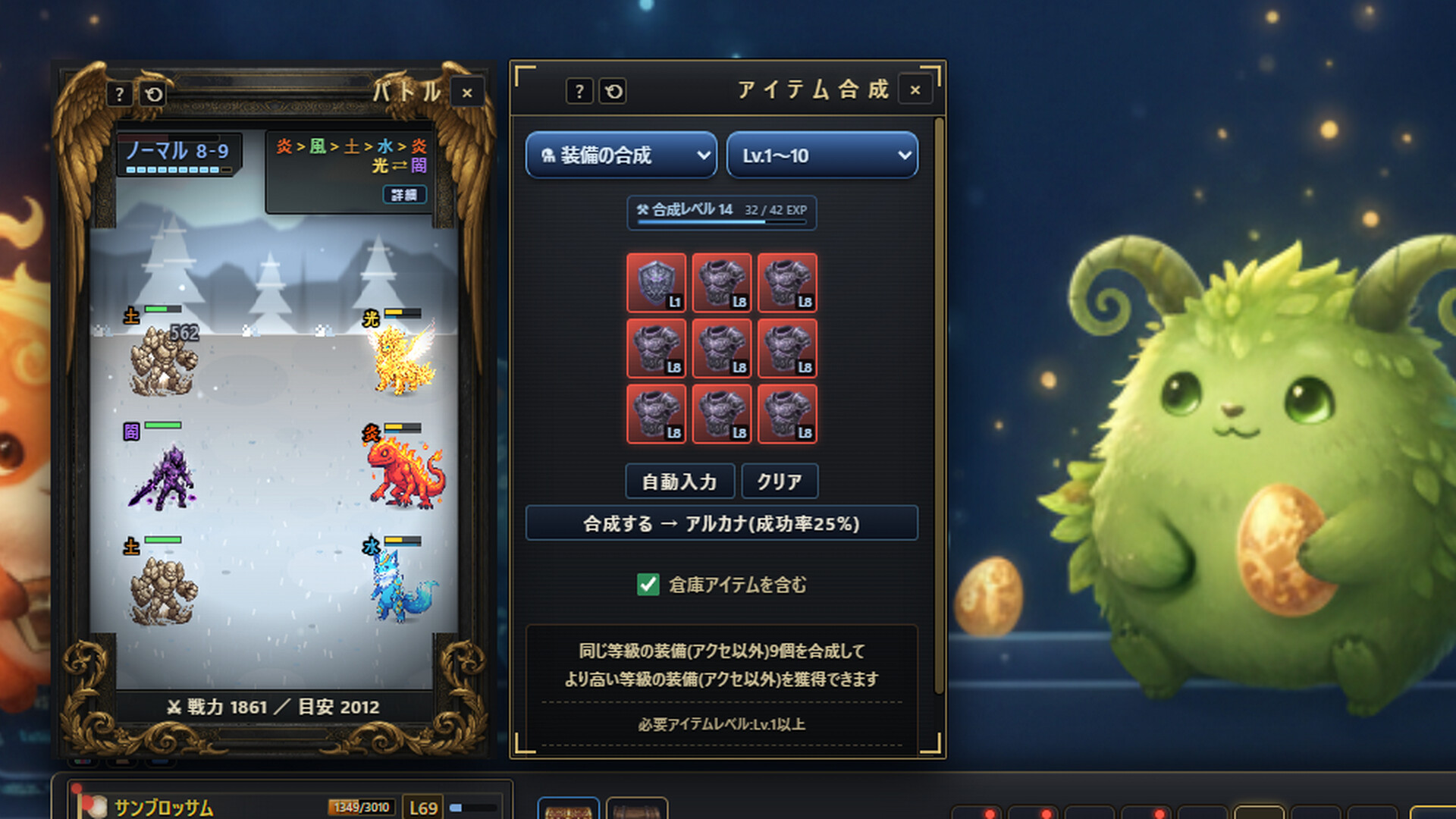 任务栏怪兽/TASMON: Taskbar Monsters-4 任务栏怪兽/TASMON: Taskbar Monsters-4
