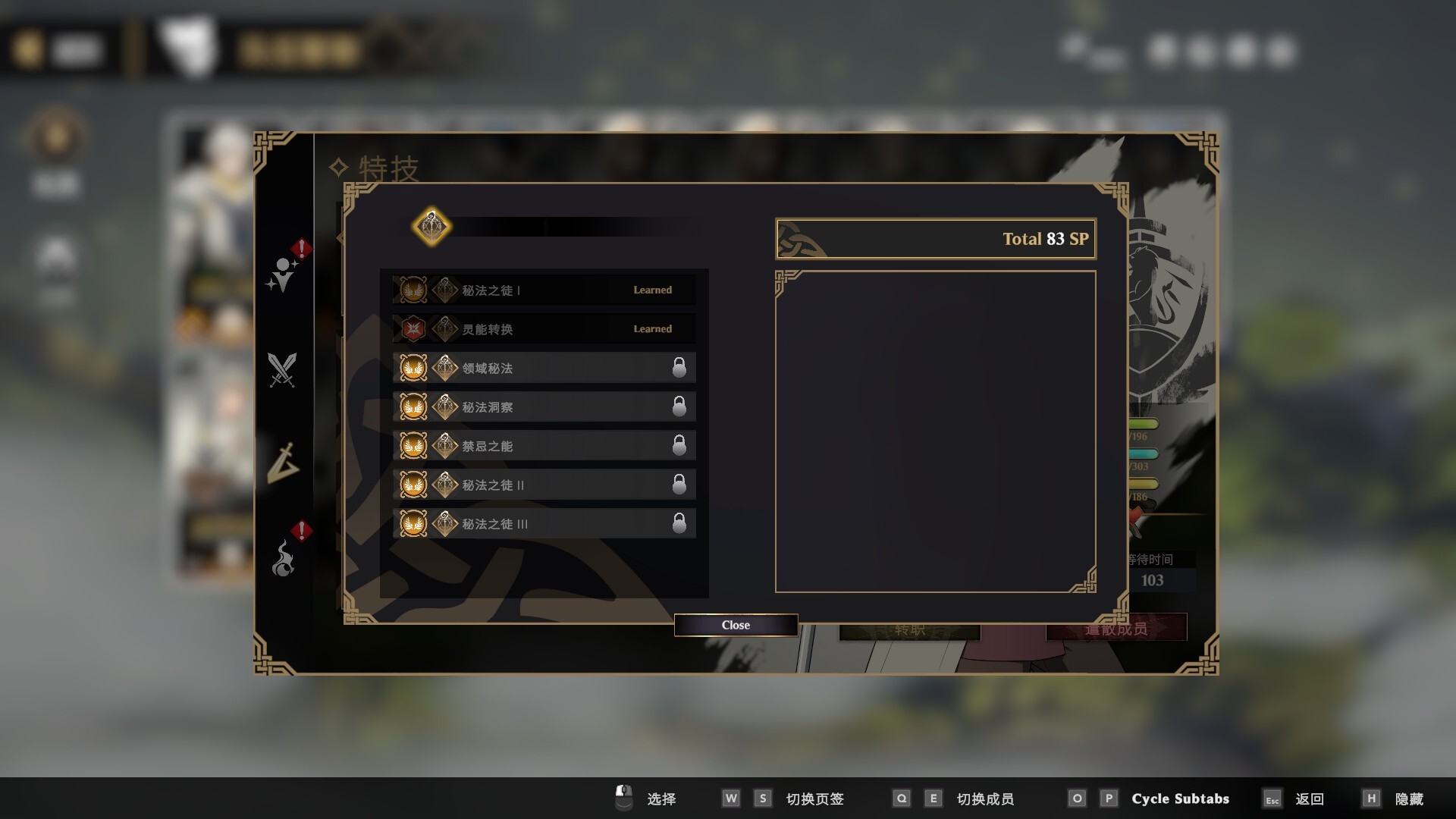 绯红战术：白旗之黎明/Crimson Tactics: The Rise of The White Banner-9