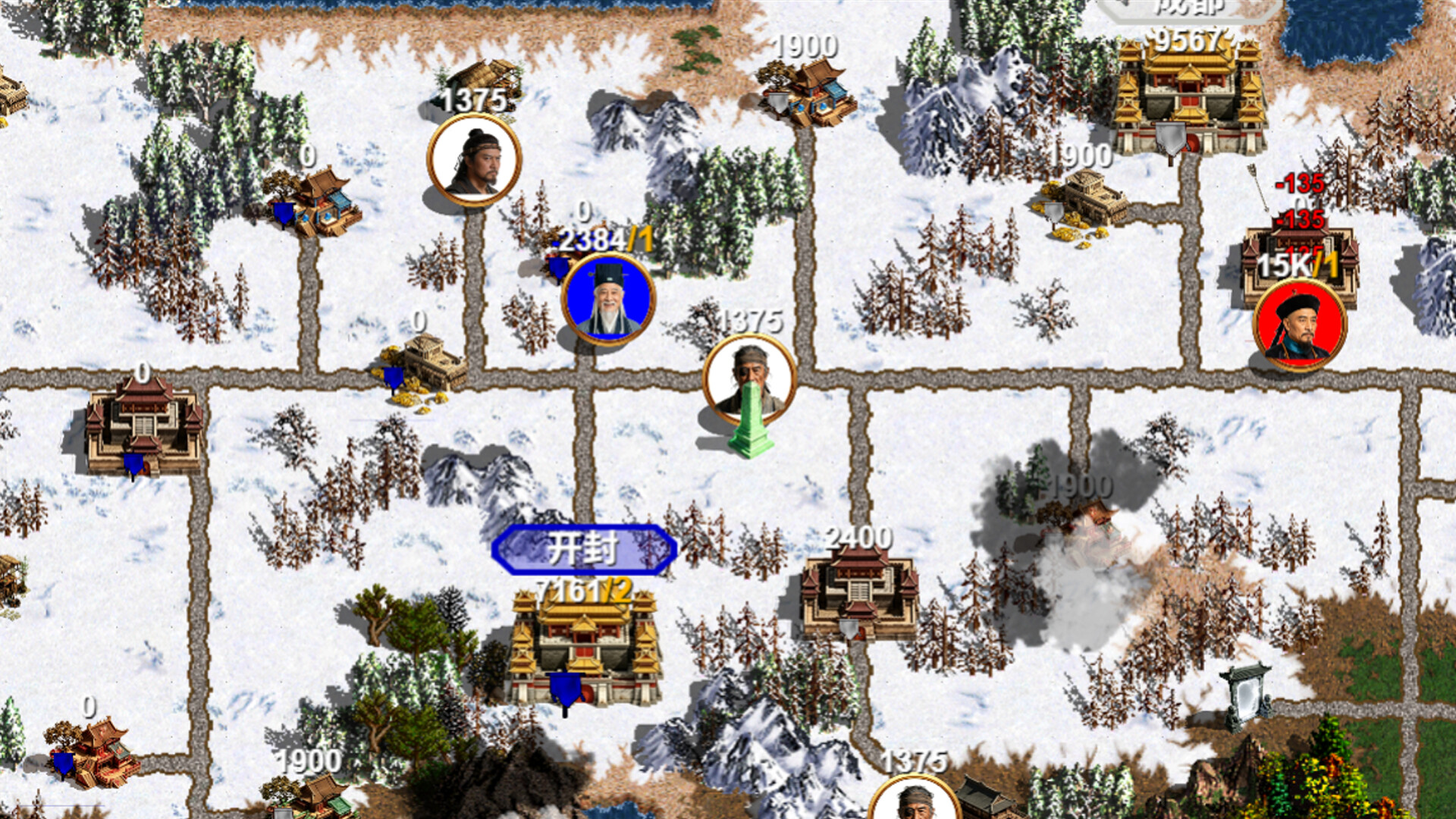 华夏古战略/Ancient Chinese Grand Strategy-2 华夏古战略/Ancient Chinese Grand Strategy-2