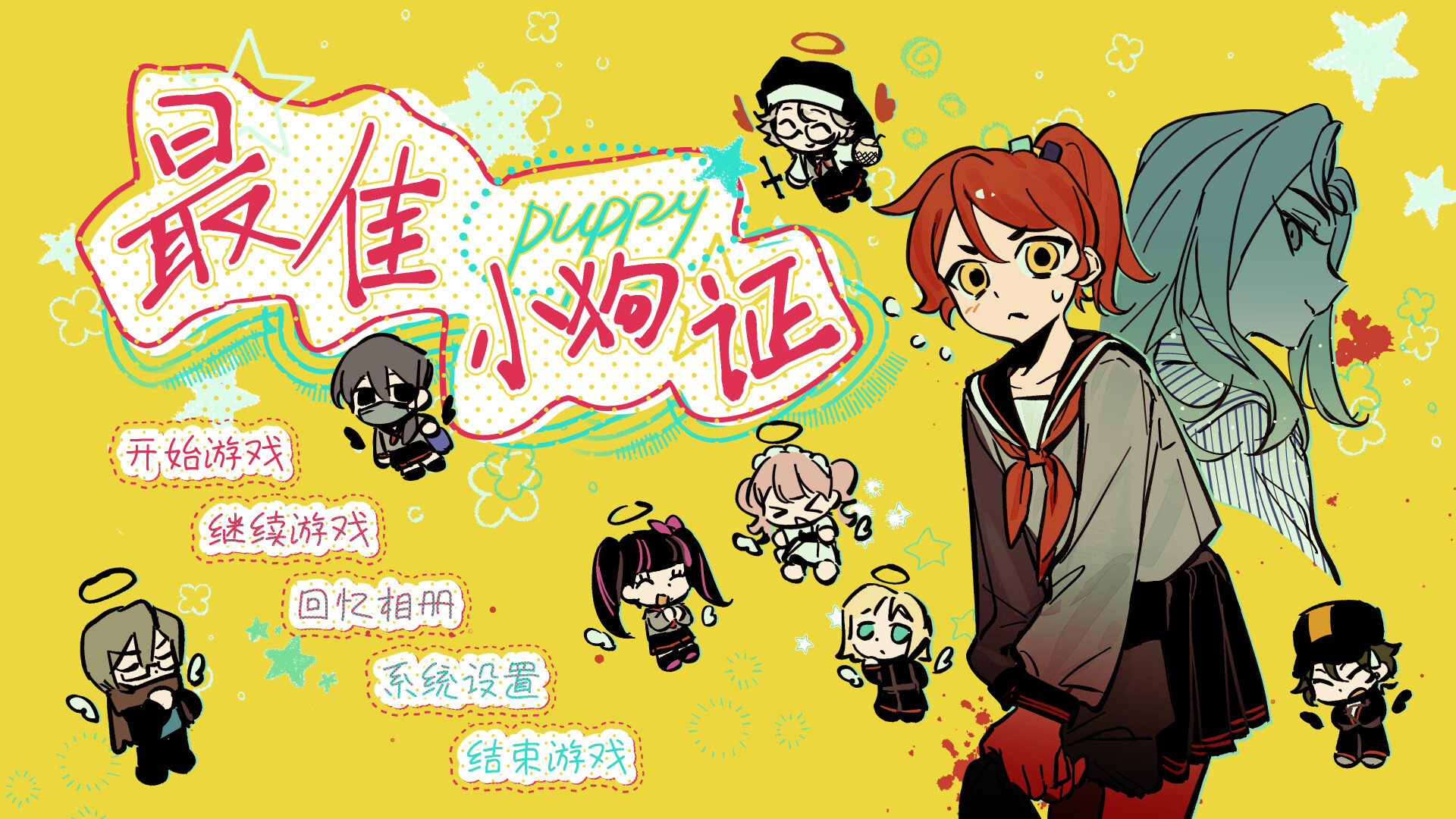 最佳小狗证/Best Puppy Certificate-1 最佳小狗证/Best Puppy Certificate-1