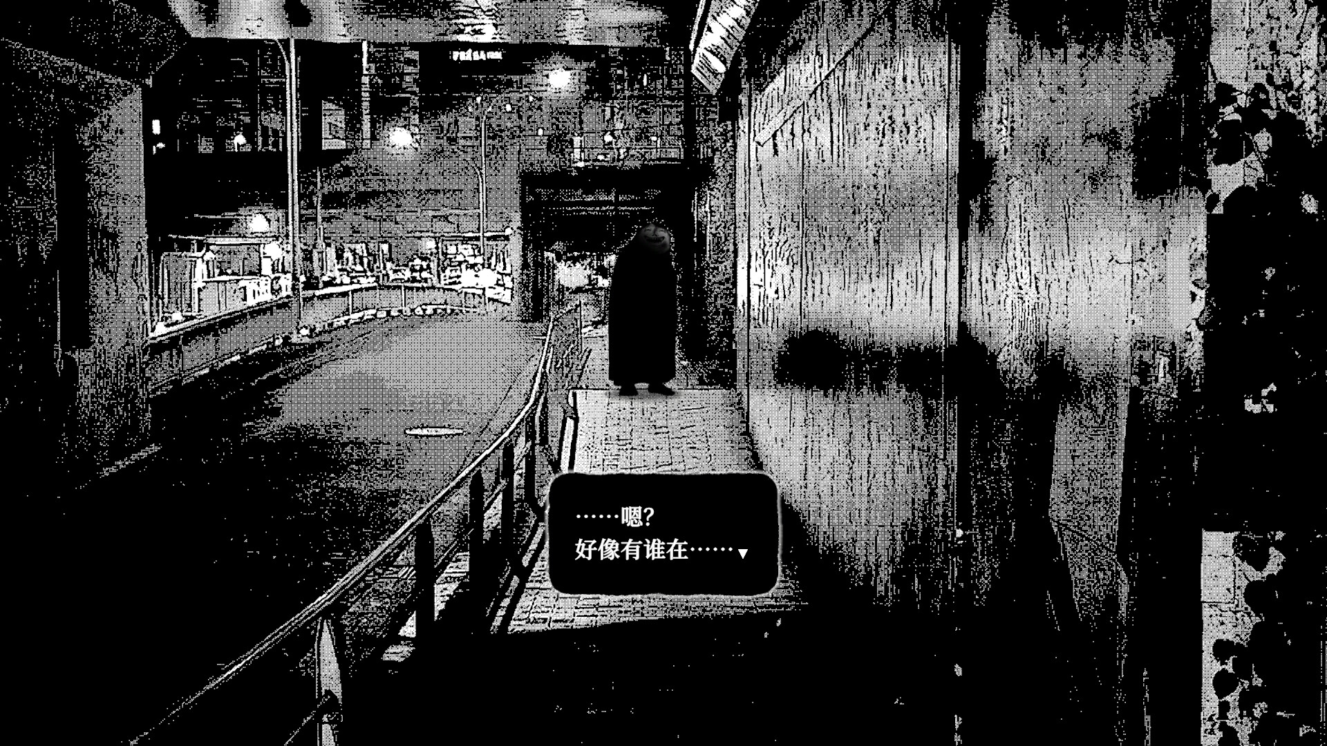 新宿异变/Shinjuku Anomaly-4 新宿异变/Shinjuku Anomaly-4