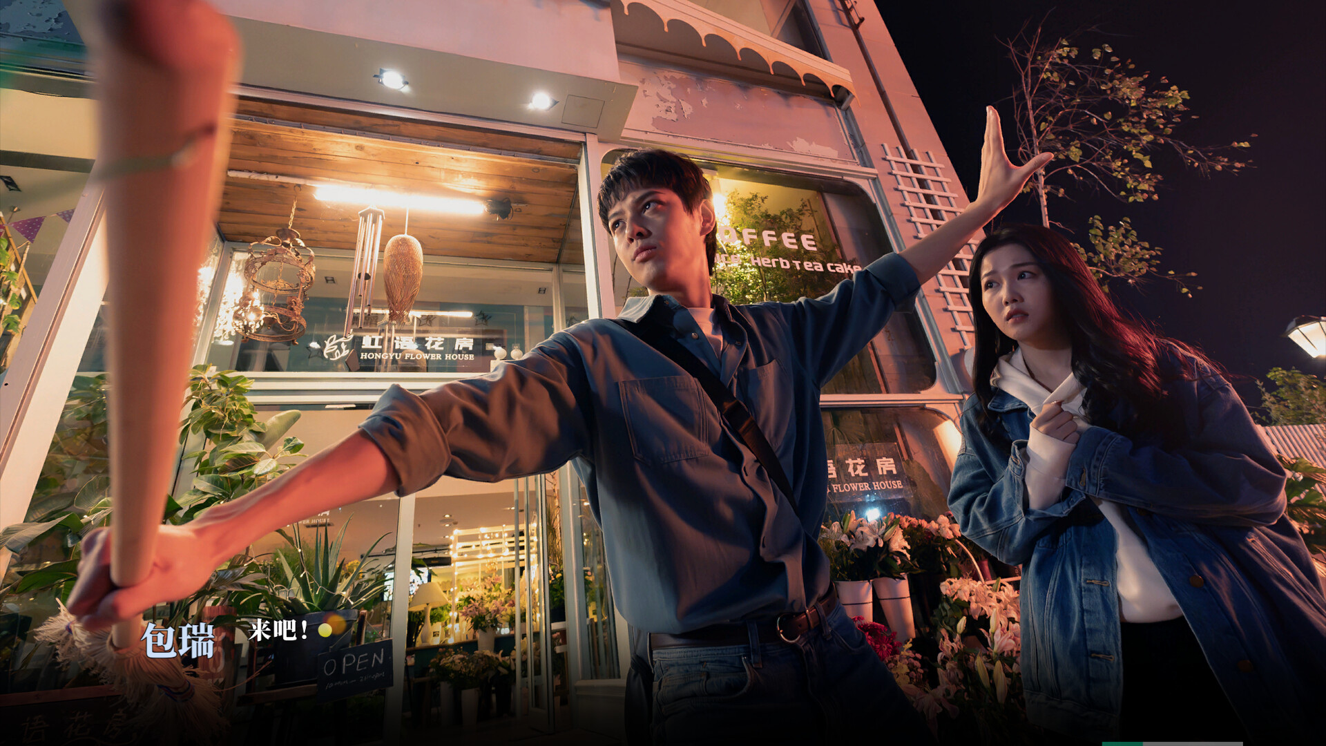 琉璃烟火/Flame in Glass-4 琉璃烟火/Flame in Glass-4