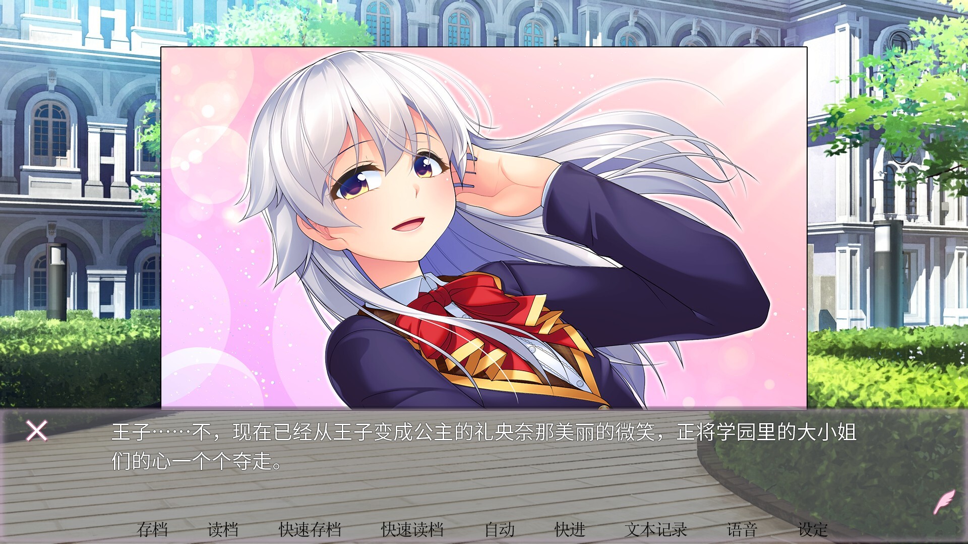 女装百合岚/Trap Yuri Tempest-6