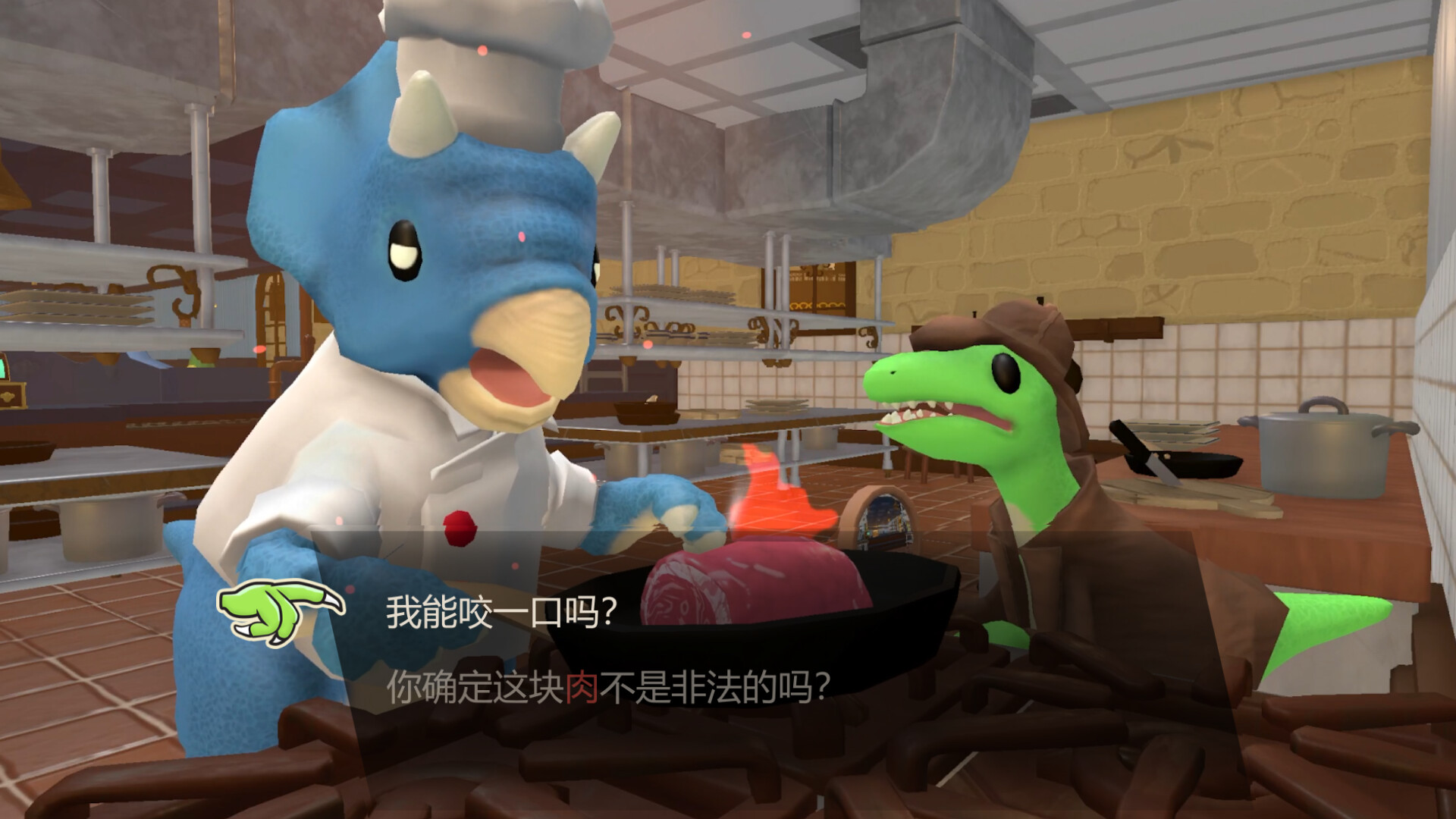 恐龙警探/Dinocop-3 恐龙警探/Dinocop-3