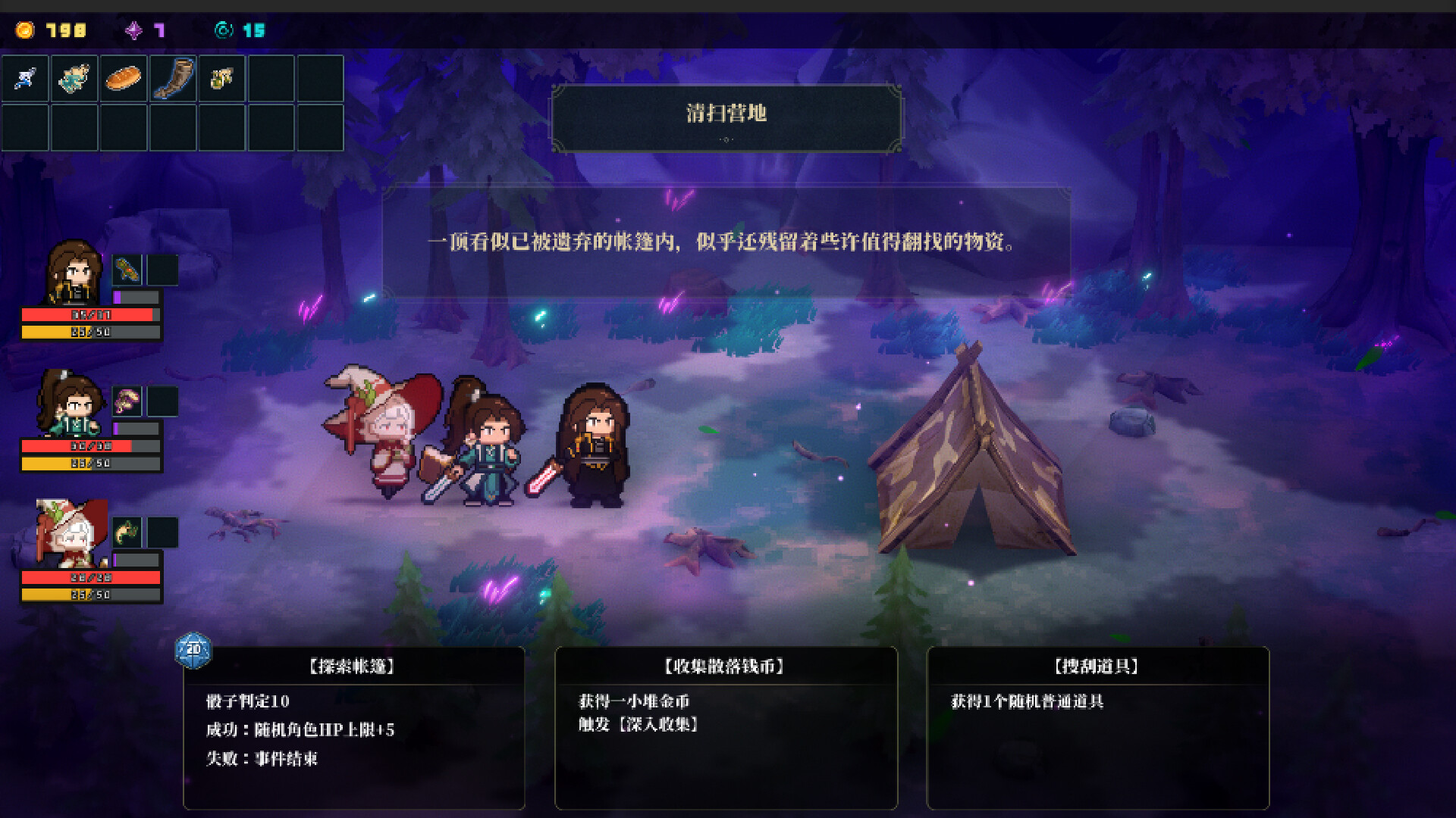 永铃回响/The Bell Echoes-3