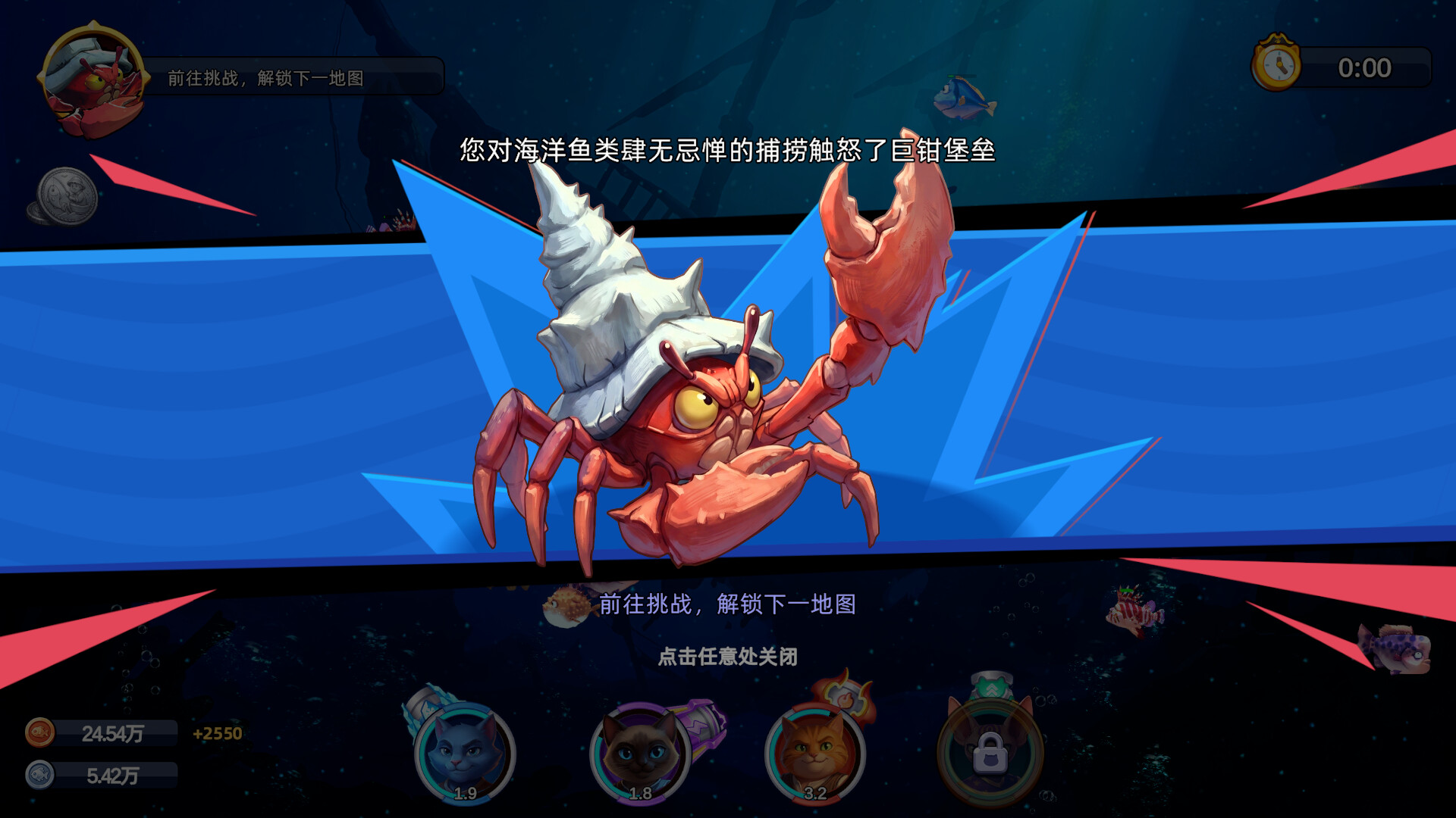 猫咪大作战:捕鱼/Meow Squad: Incremental Fishing-9 猫咪大作战:捕鱼/Meow Squad: Incremental Fishing-9