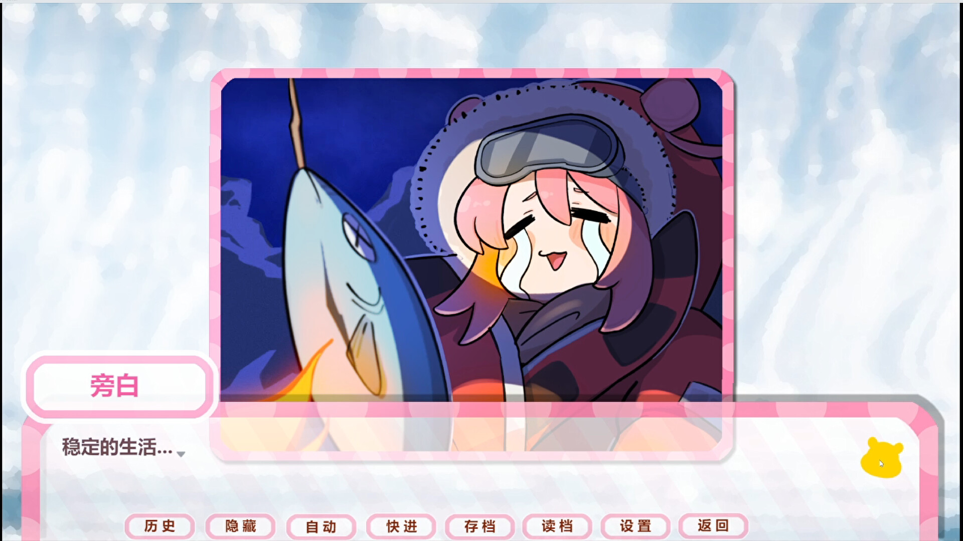 嘘!超能少女代购中!-1 嘘!超能少女代购中!-1