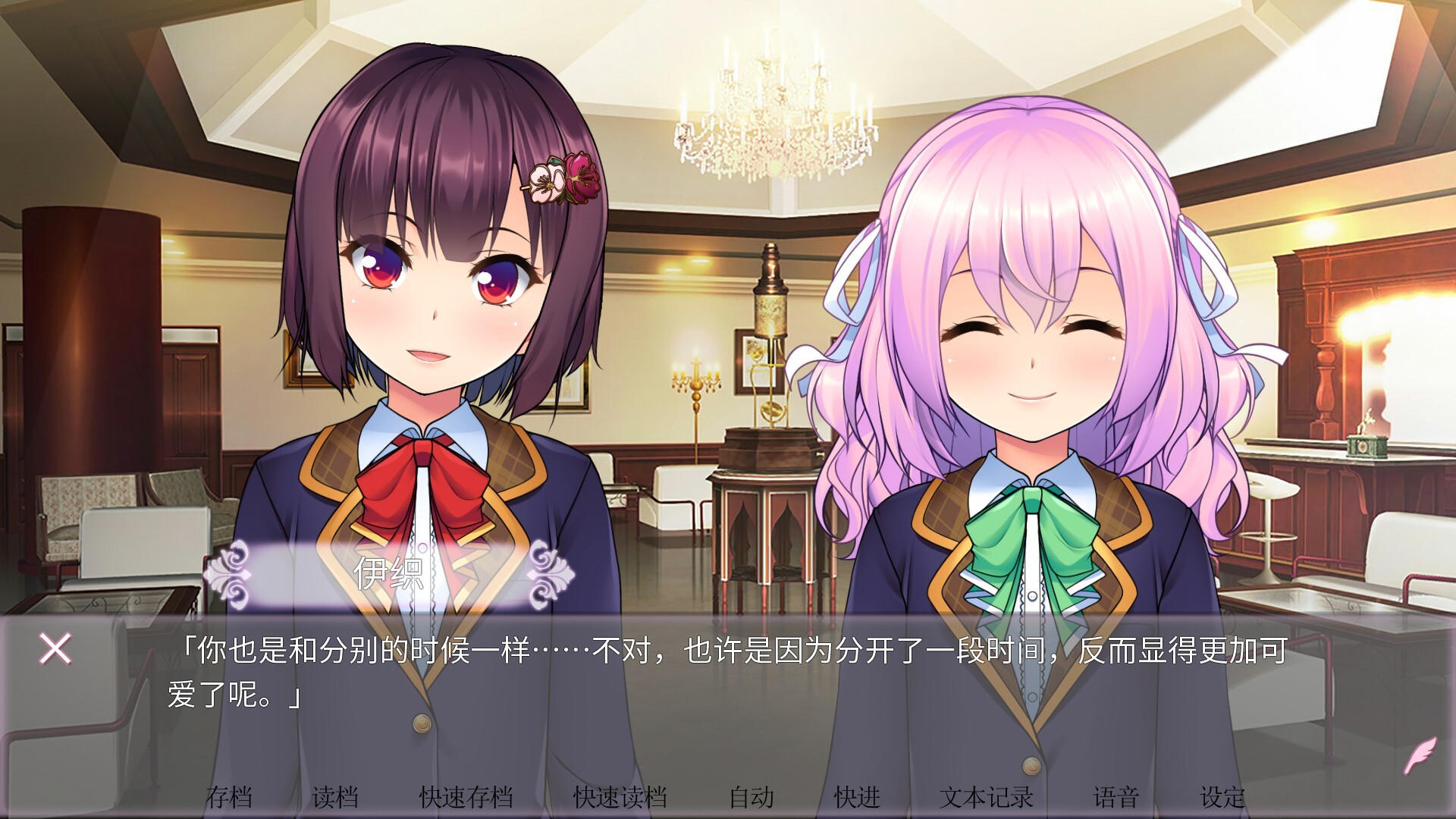 女装百合岚/Trap Yuri Tempest-8