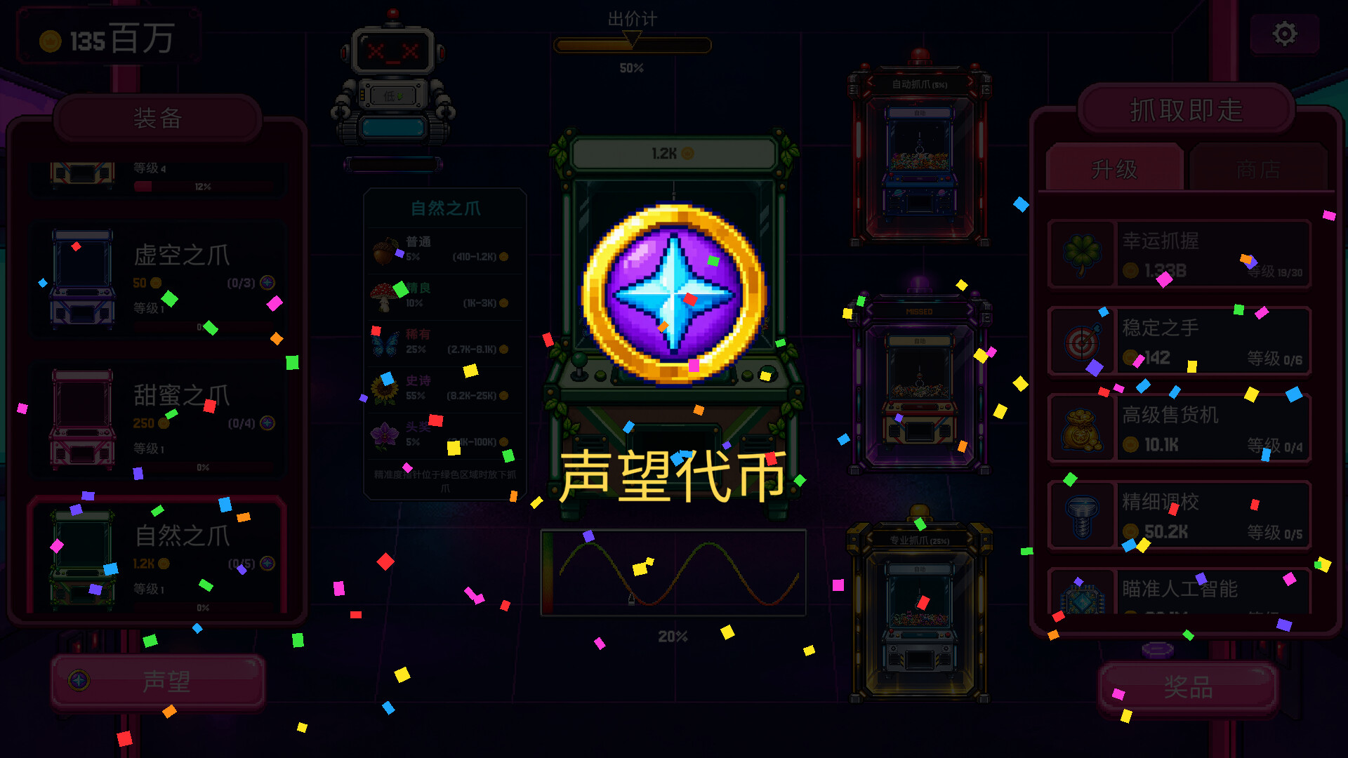 抓抓币/Clawless Coin-6 抓抓币/Clawless Coin-6