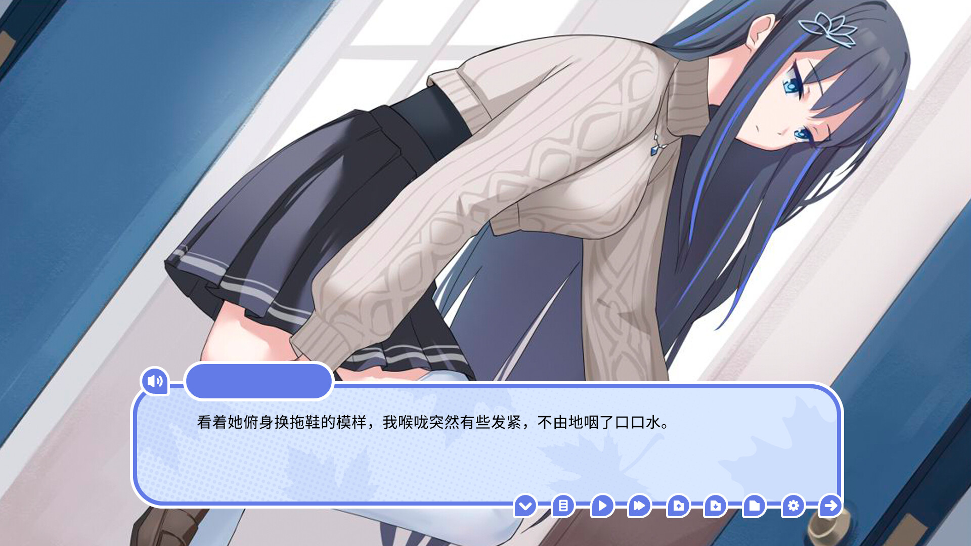 我的高冷女友 MY COLD GIRLFRIEND-3 我的高冷女友 MY COLD GIRLFRIEND-3