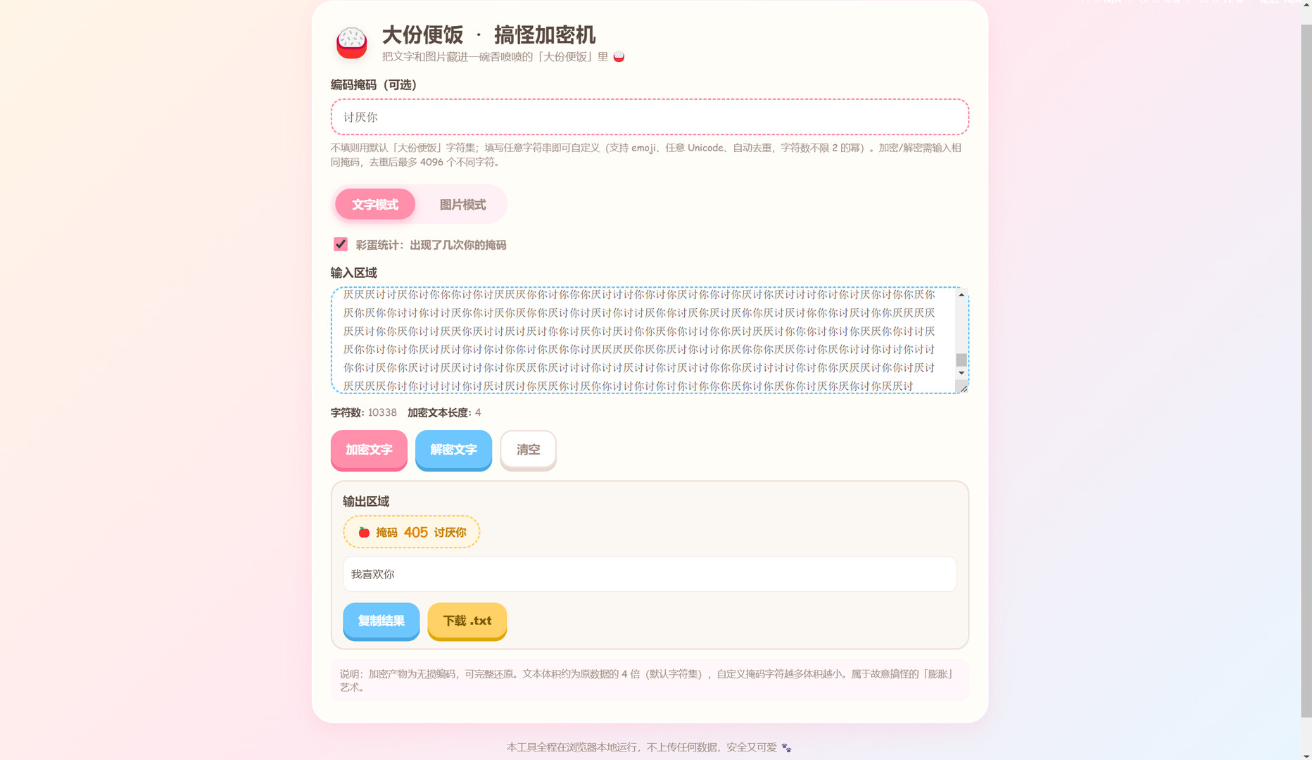 奇点/SINGULARITY-4 奇点/SINGULARITY-4