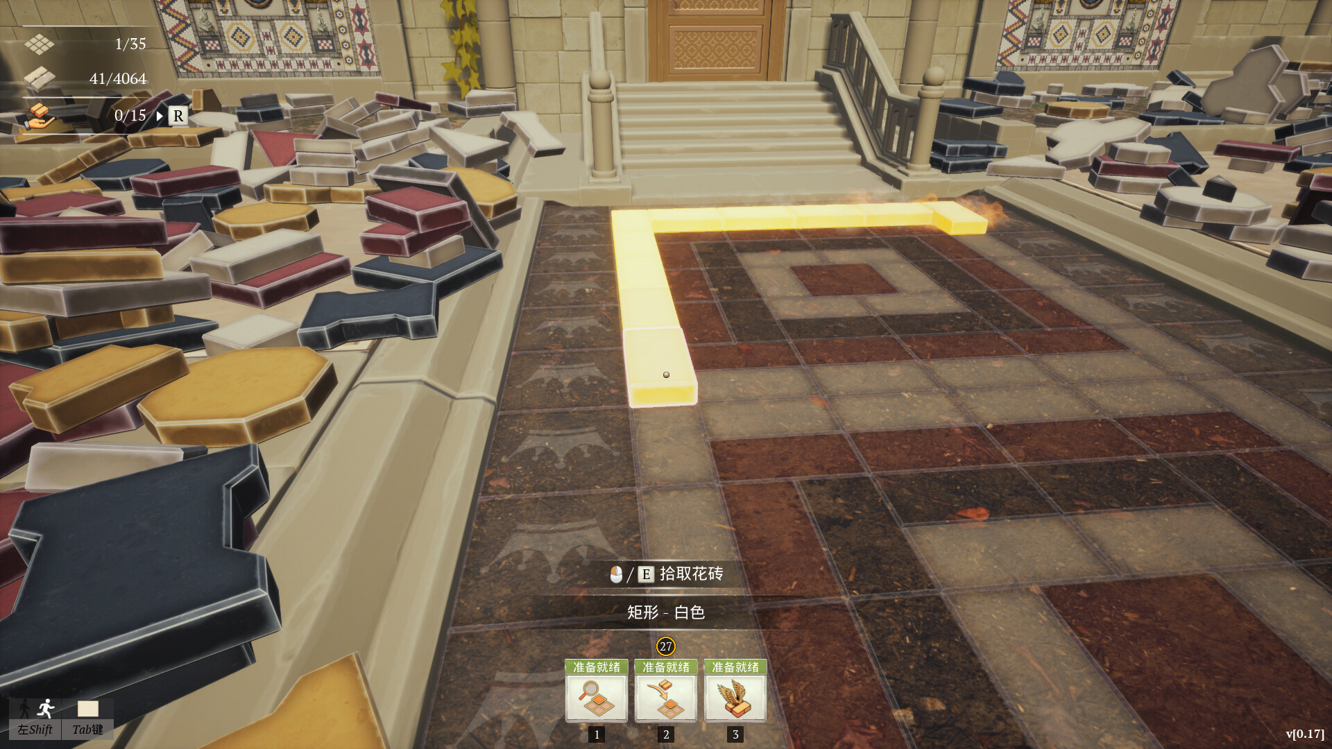 花砖公司/Paver: Tidy Up Together-13 花砖公司/Paver: Tidy Up Together-13