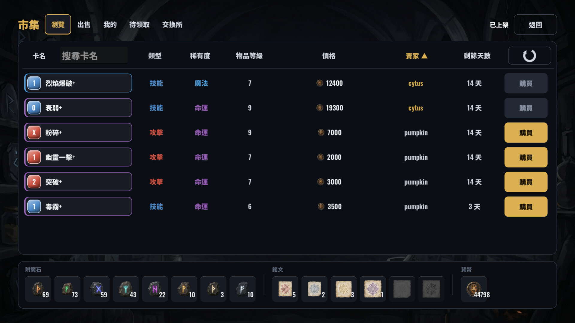 鑄牌匠心/CARDCRAFTER-1