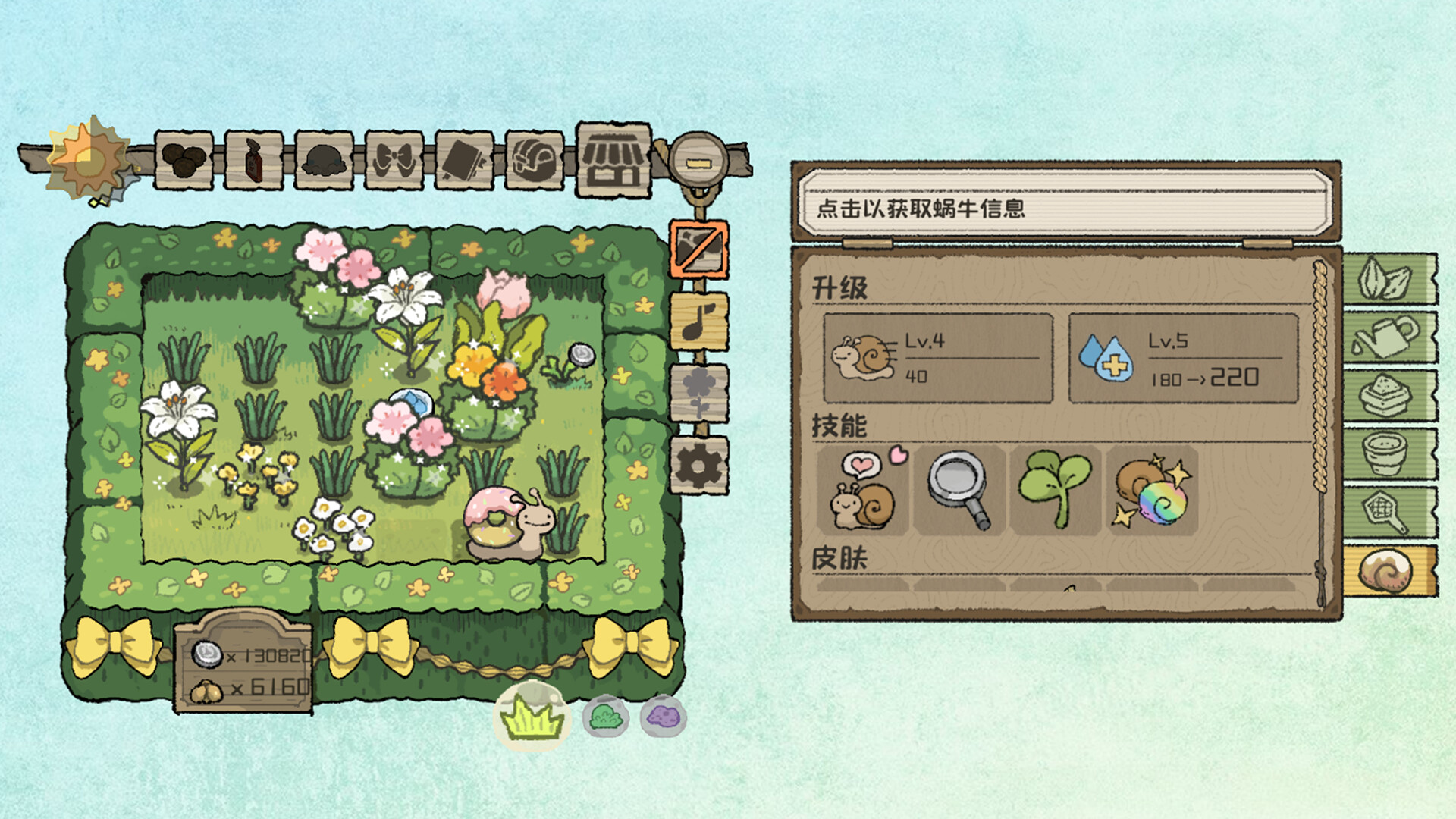 小闹花园/BuGarden-5 小闹花园/BuGarden-5