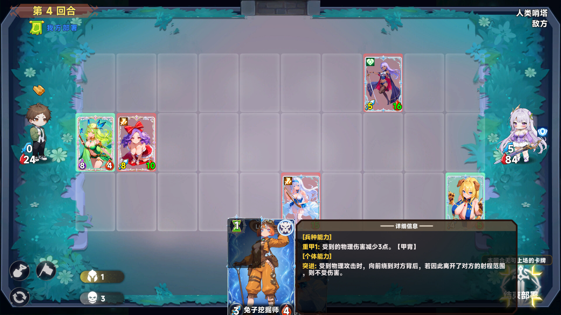 魅魔深渊:三十天生存法则/Succubus Abyss: 30-Day Survival Guide-3 魅魔深渊:三十天生存法则/Succubus Abyss: 30-Day Survival Guide-3