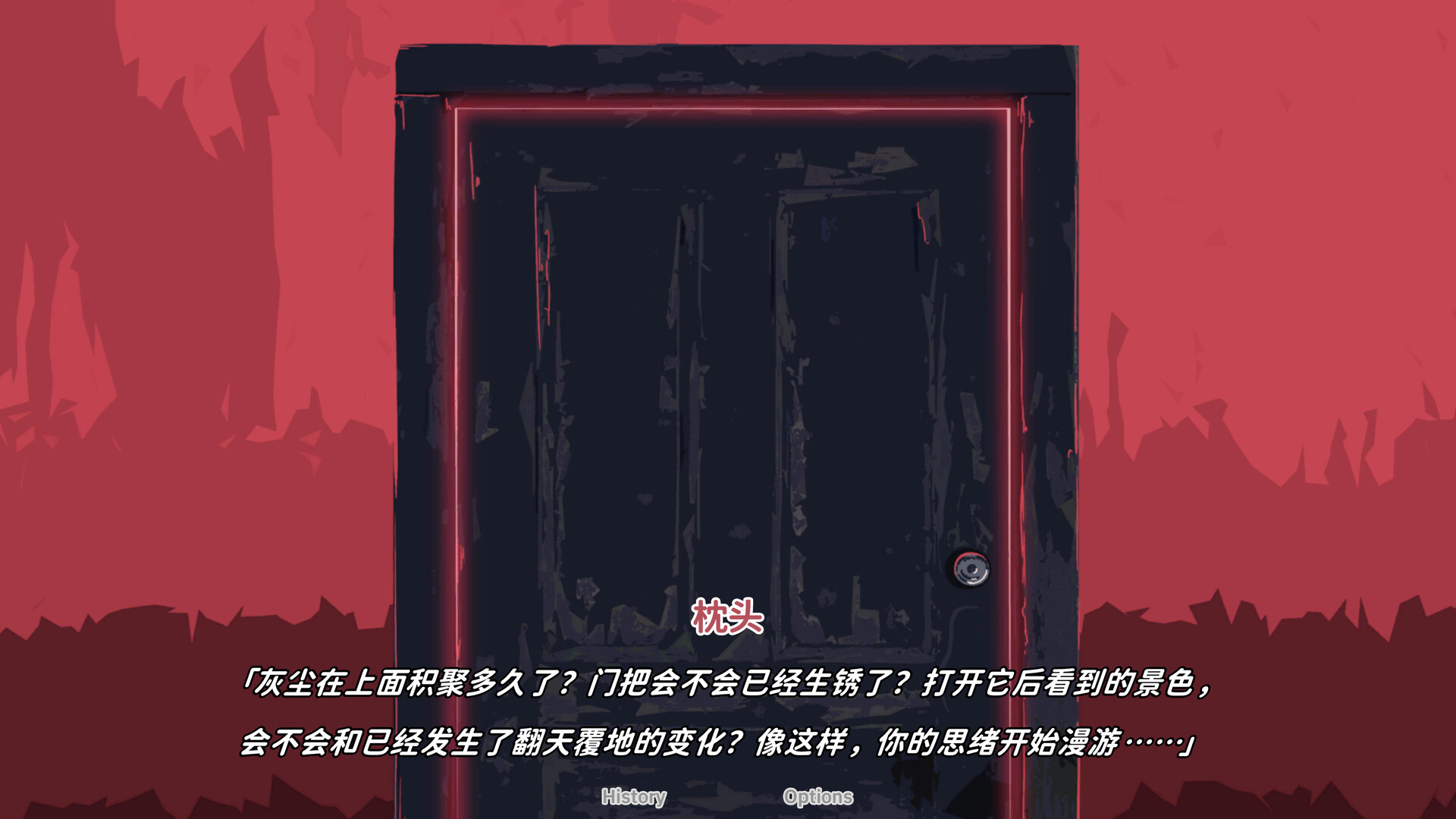 不/存在的你，和我/The NOexistenceN of you AND me-6