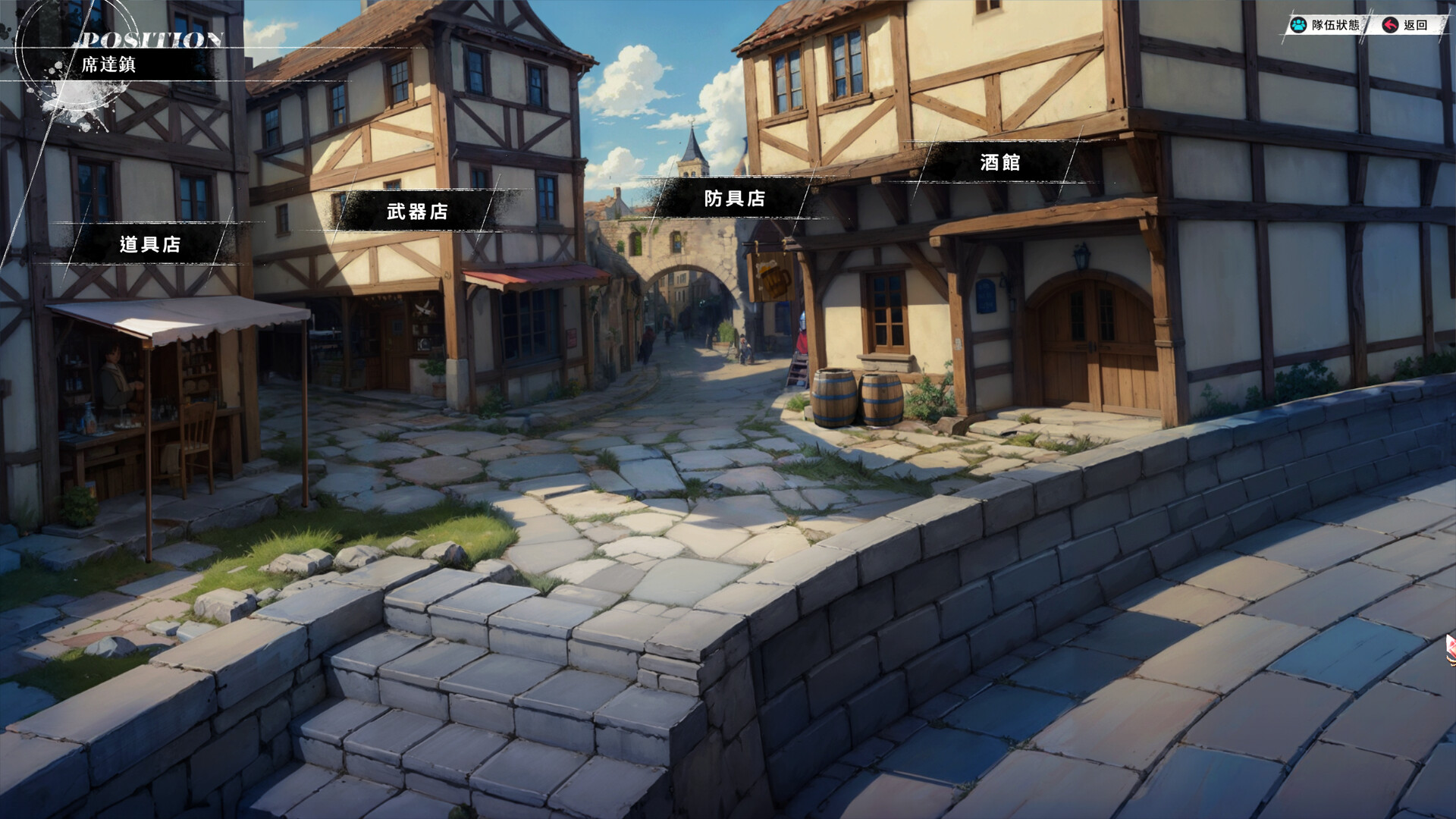 幻世录 重制版/The Legend of Fancy Realm Remake-5